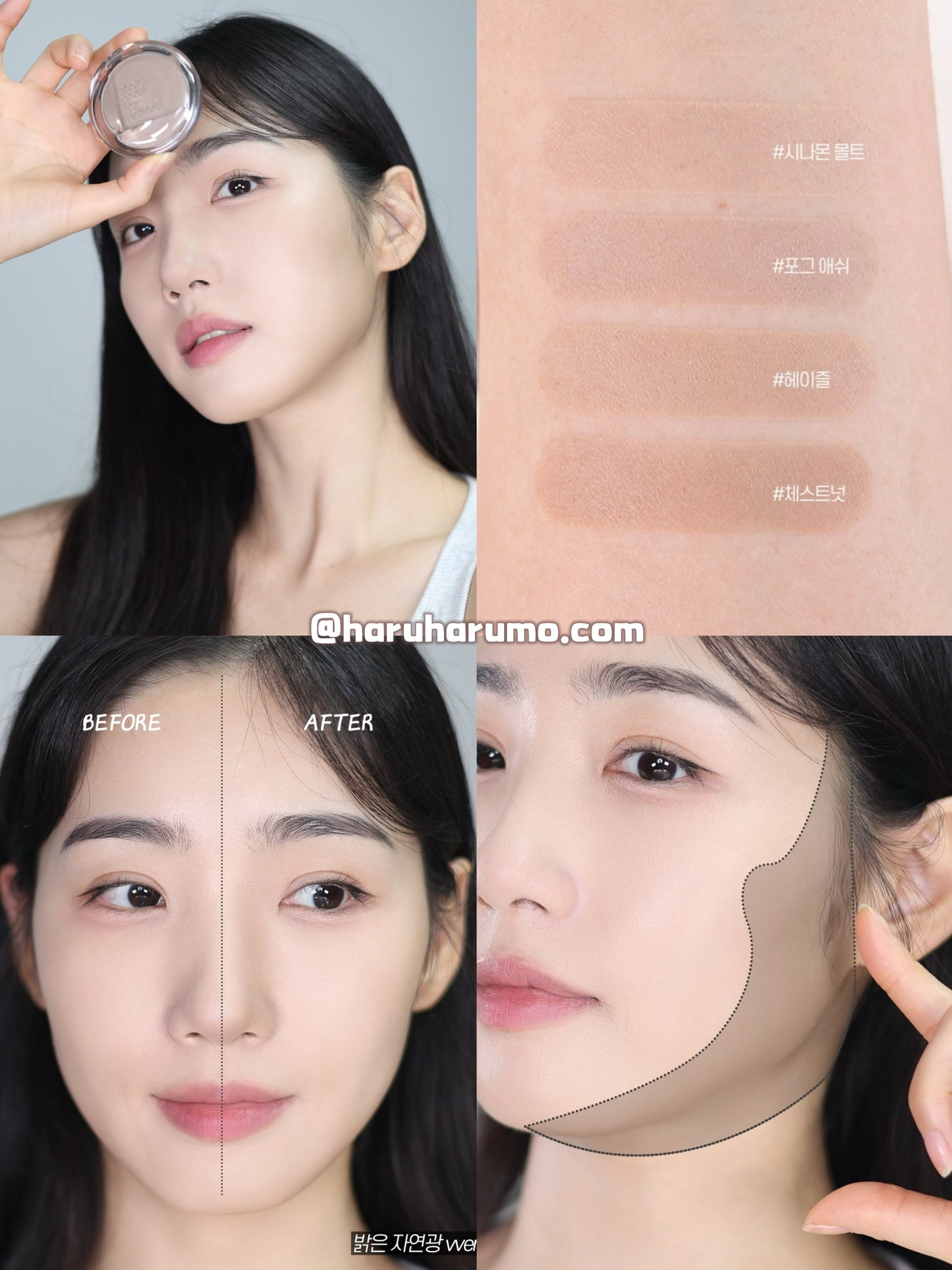 Too cool for school 🤎 VeiledContour 柔焦修容粉