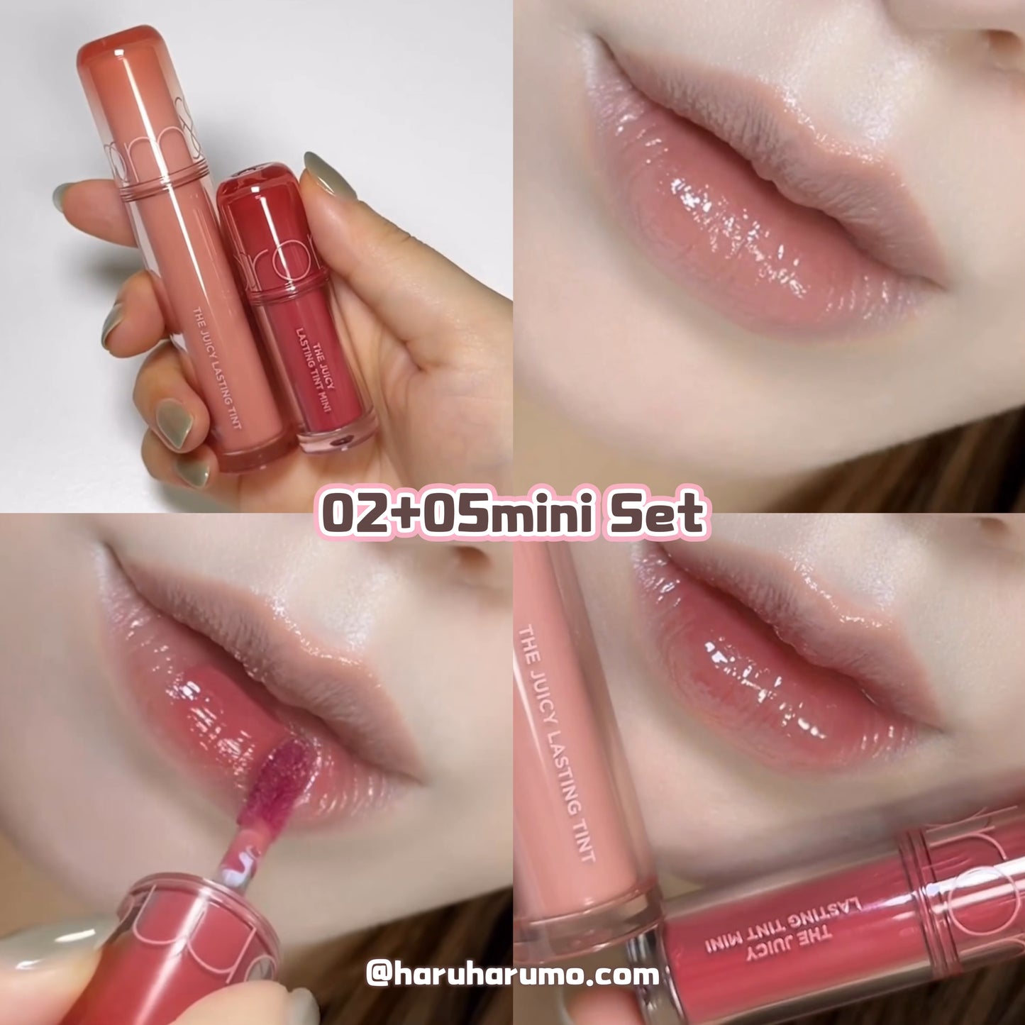 9周年送mini tint 套裝|Romand 💗 新一代果汁水光唇釉
