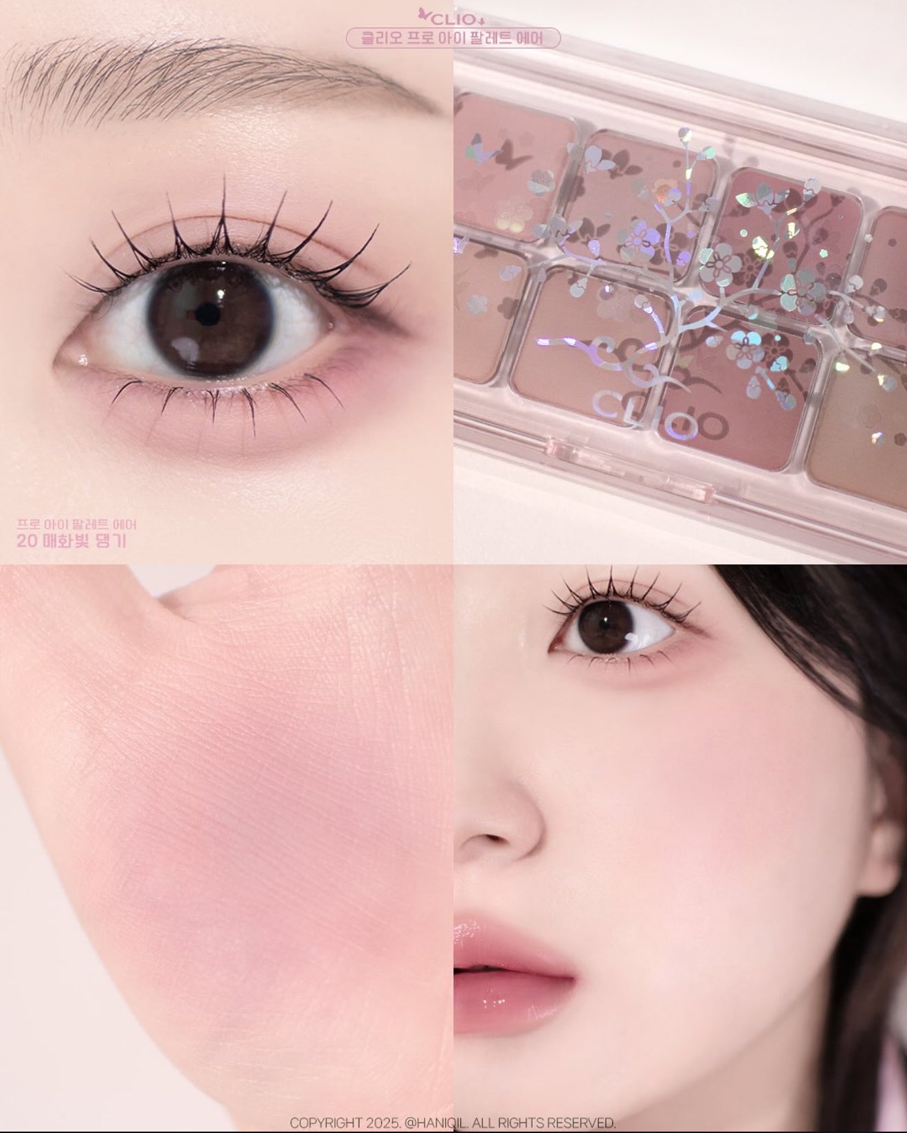 CLIO x Heritage Edition 🌸 Pro Eye Palette Air
