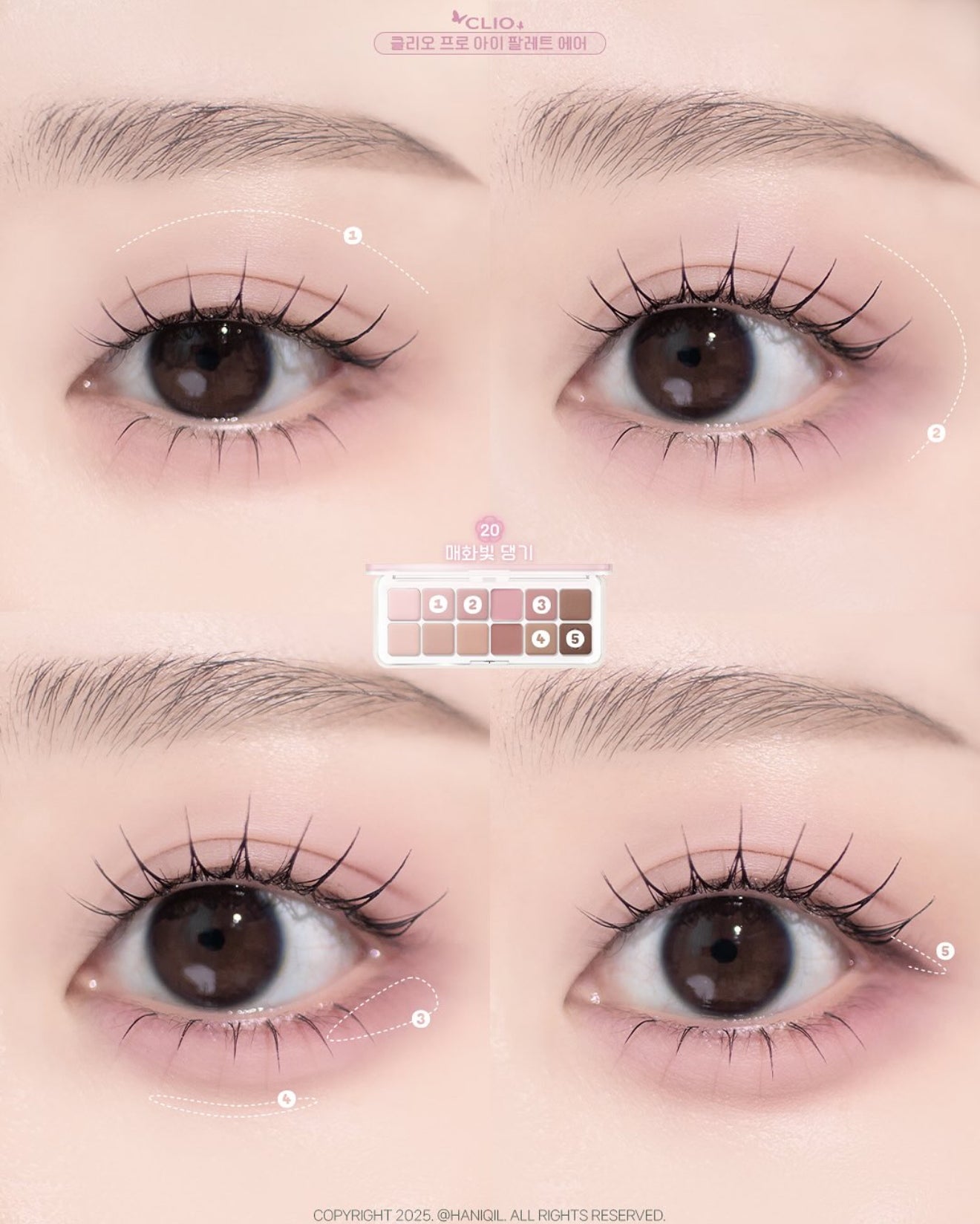 CLIO x Heritage Edition 🌸 Pro Eye Palette Air