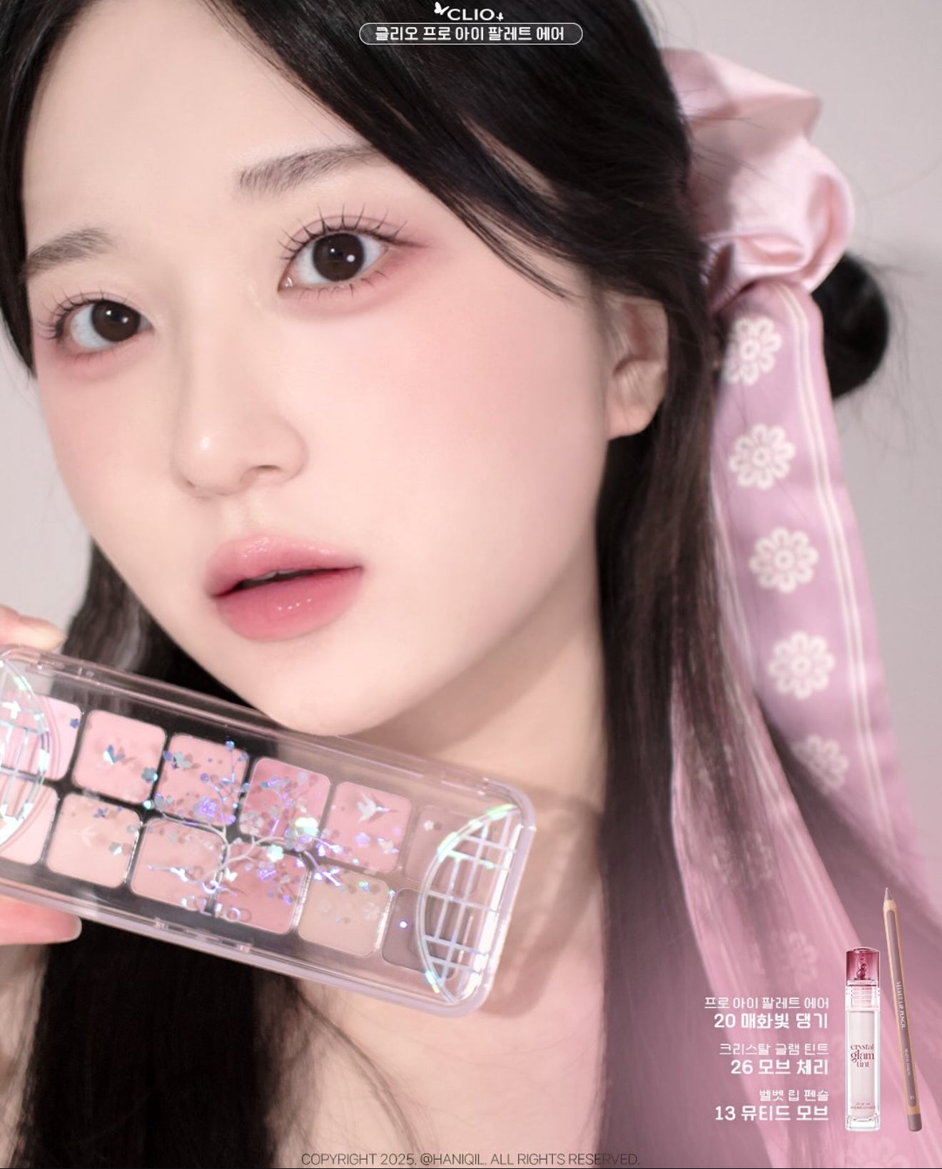 CLIO x Heritage Edition 🌸 Pro Eye Palette Air