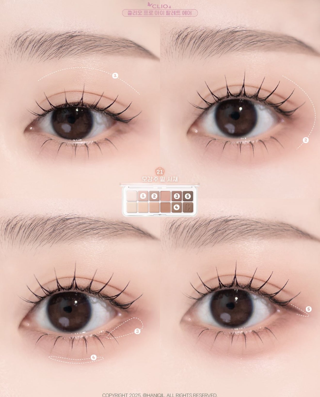 CLIO x Heritage Edition 🌸 Pro Eye Palette Air