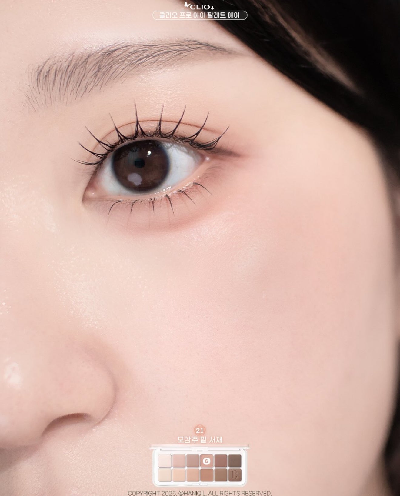 CLIO x Heritage Edition 🌸 Pro Eye Palette Air