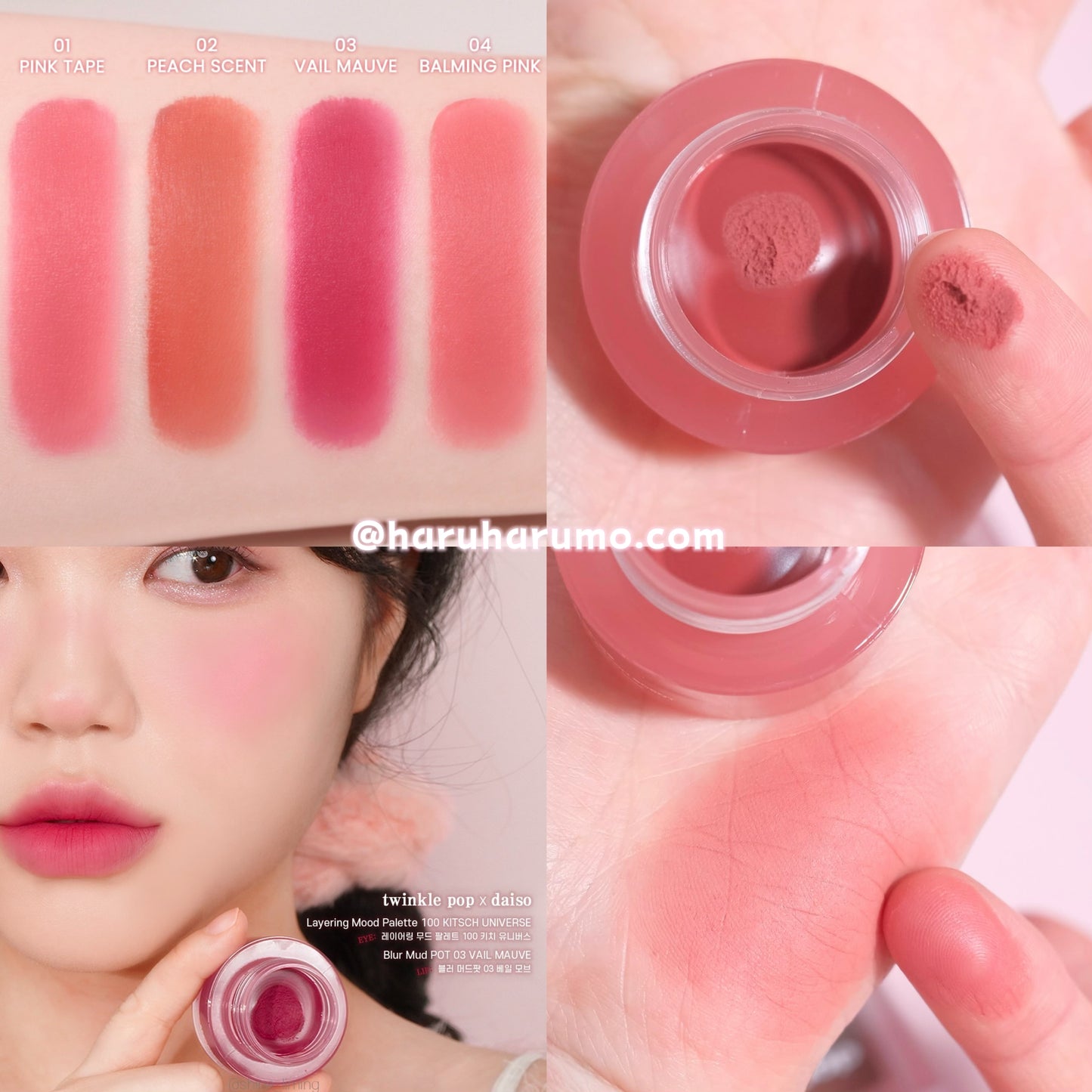 twinkle pop 💗 唇頰兩用布丁霜 ✨