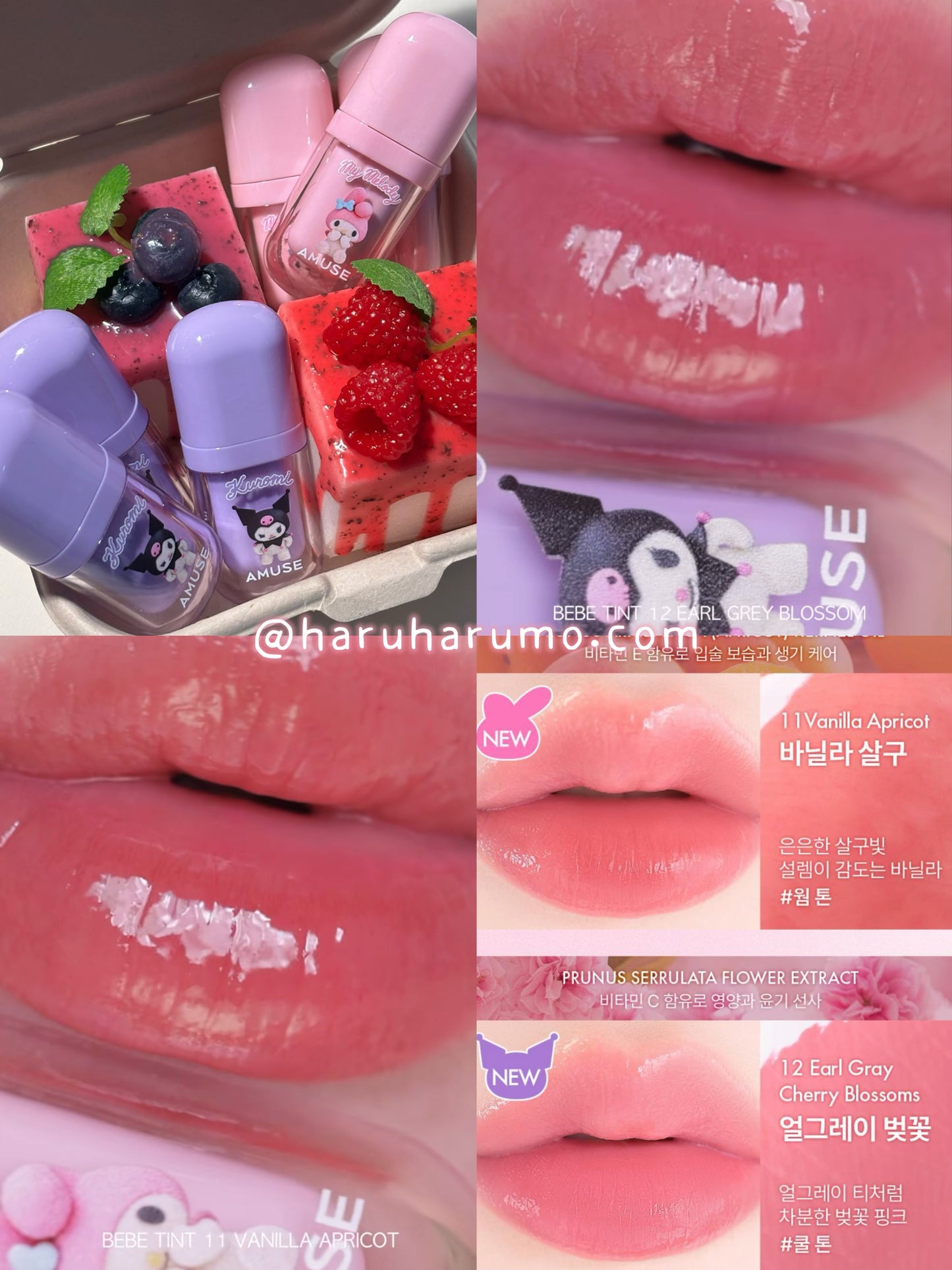 AMUSE X MY MELODY & KUROMI 💜 BEBE TINT 豐盈水光唇釉