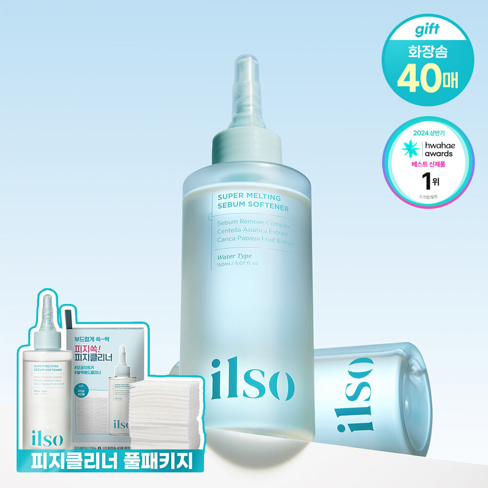 \ 去黑頭能力max / ilso💙黑頭粉刺導出液 ☁️