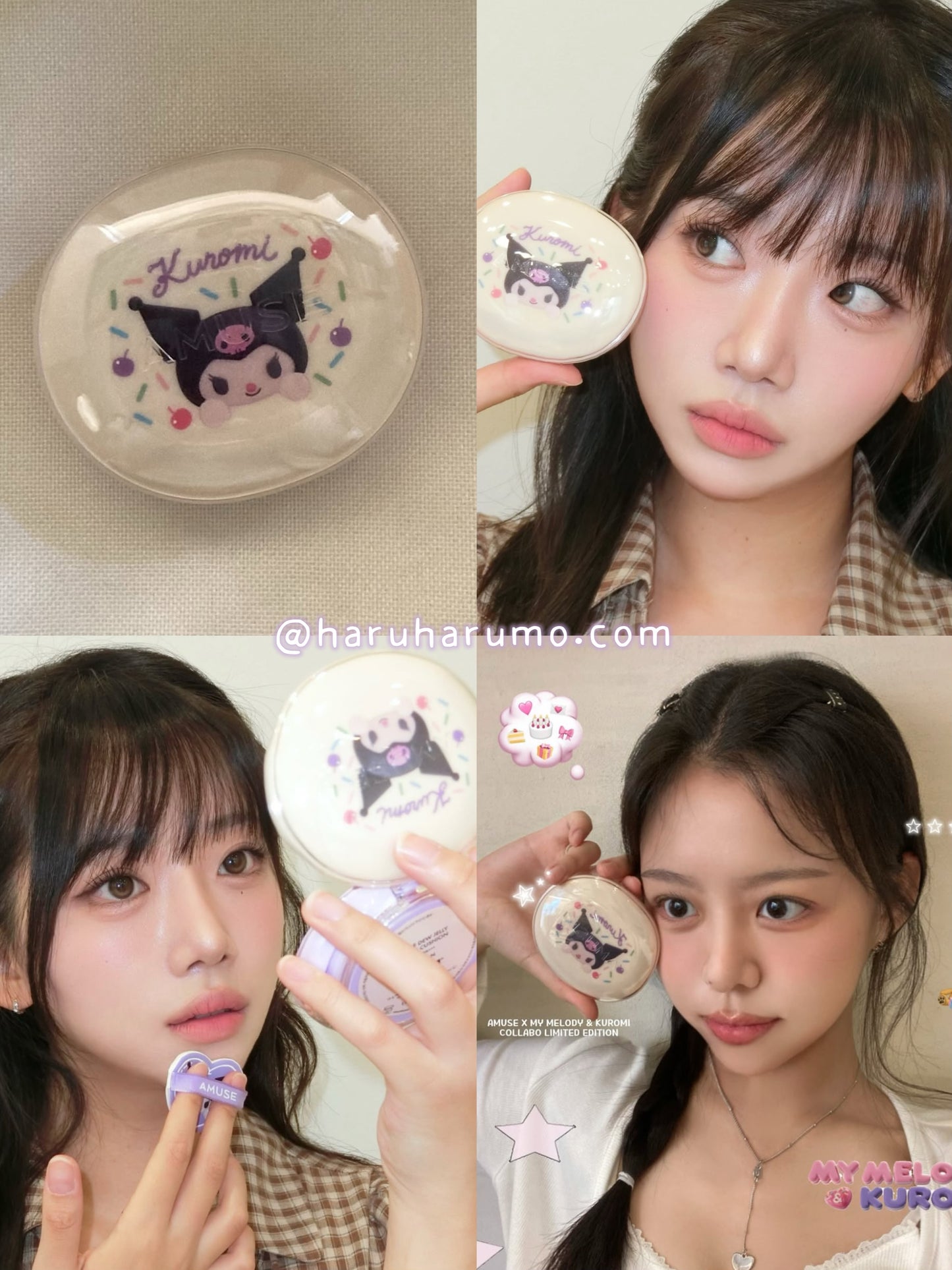 Amuse x Kuromi 🎀 果凍水潤氣墊粉底