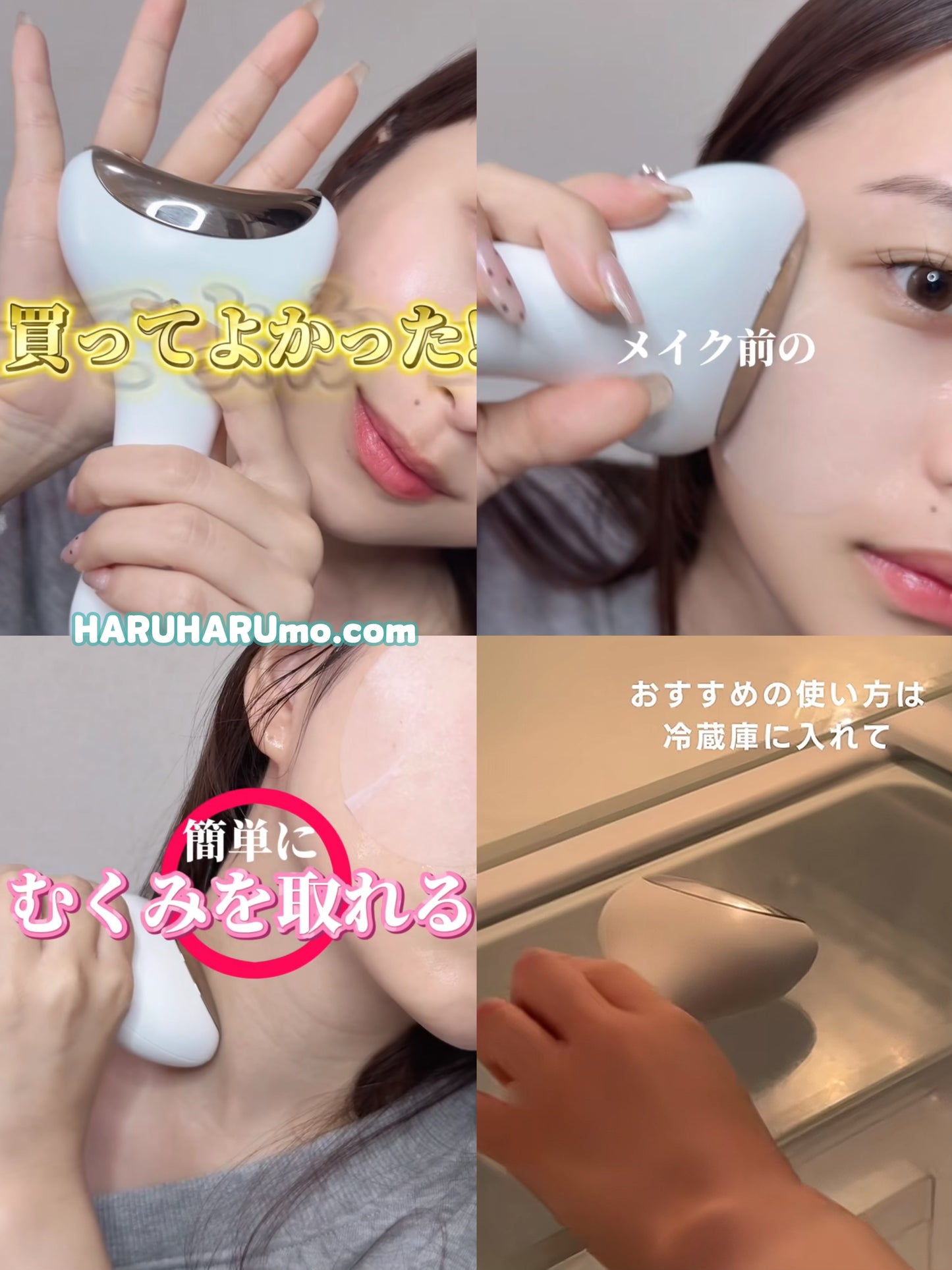 Fillimilli ❄️ 冰鎮去水腫按摩儀 ✨