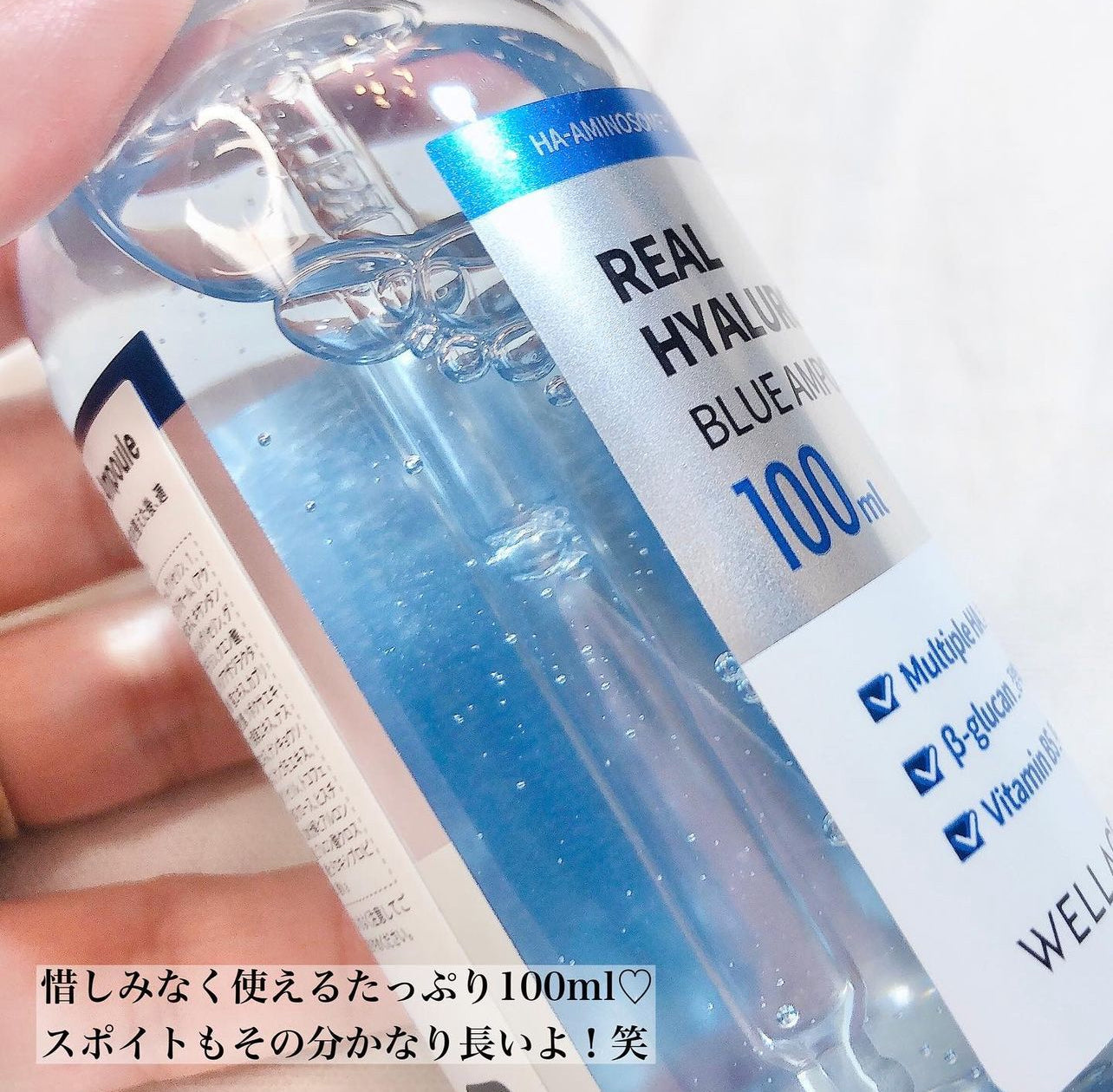 2代升級+PDRN!|wellage 🐳 100%純透明質酸保濕精華