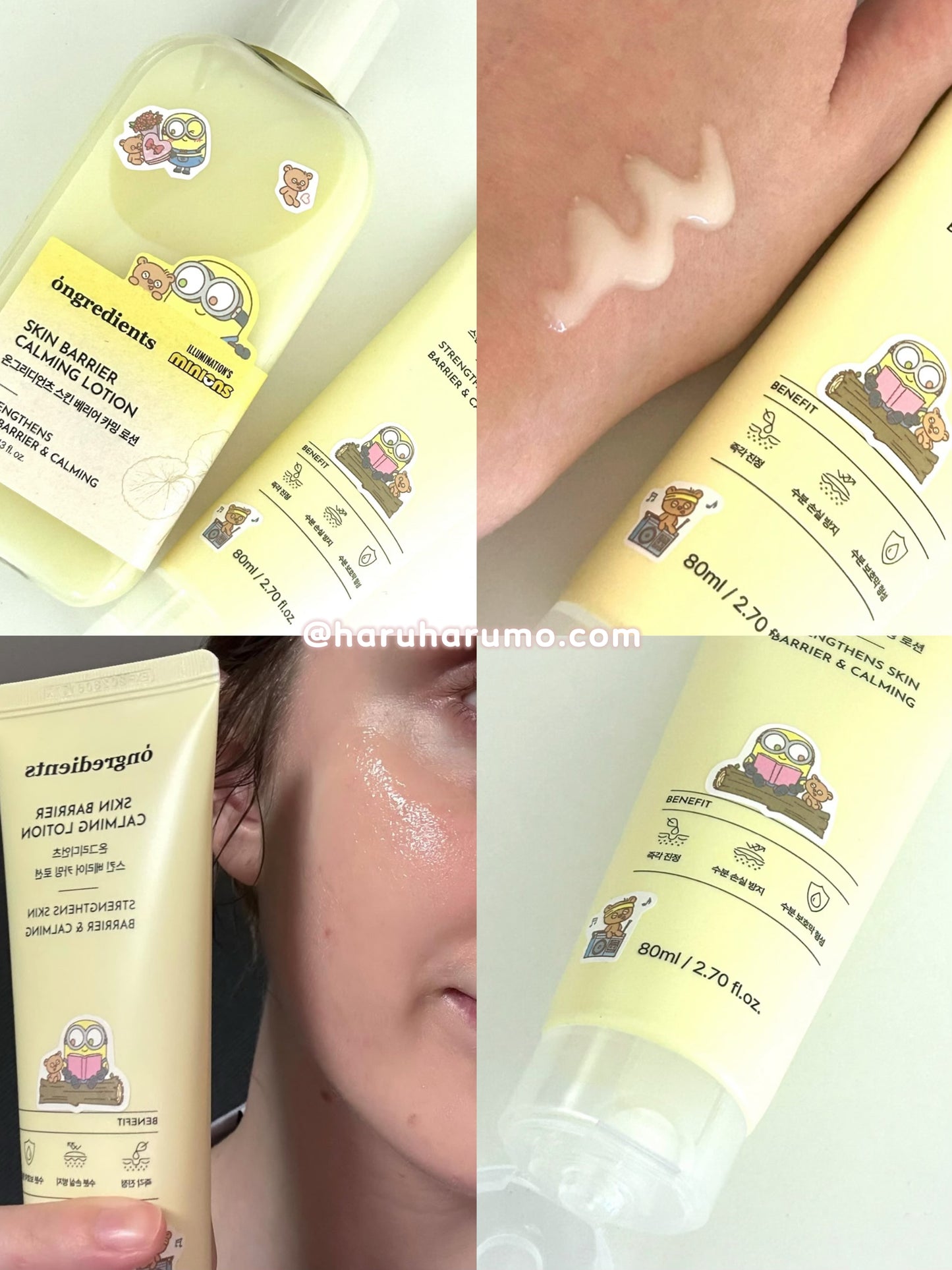 Ongredients x Minions💛 皮膚屏障鎮靜乳液 ✨