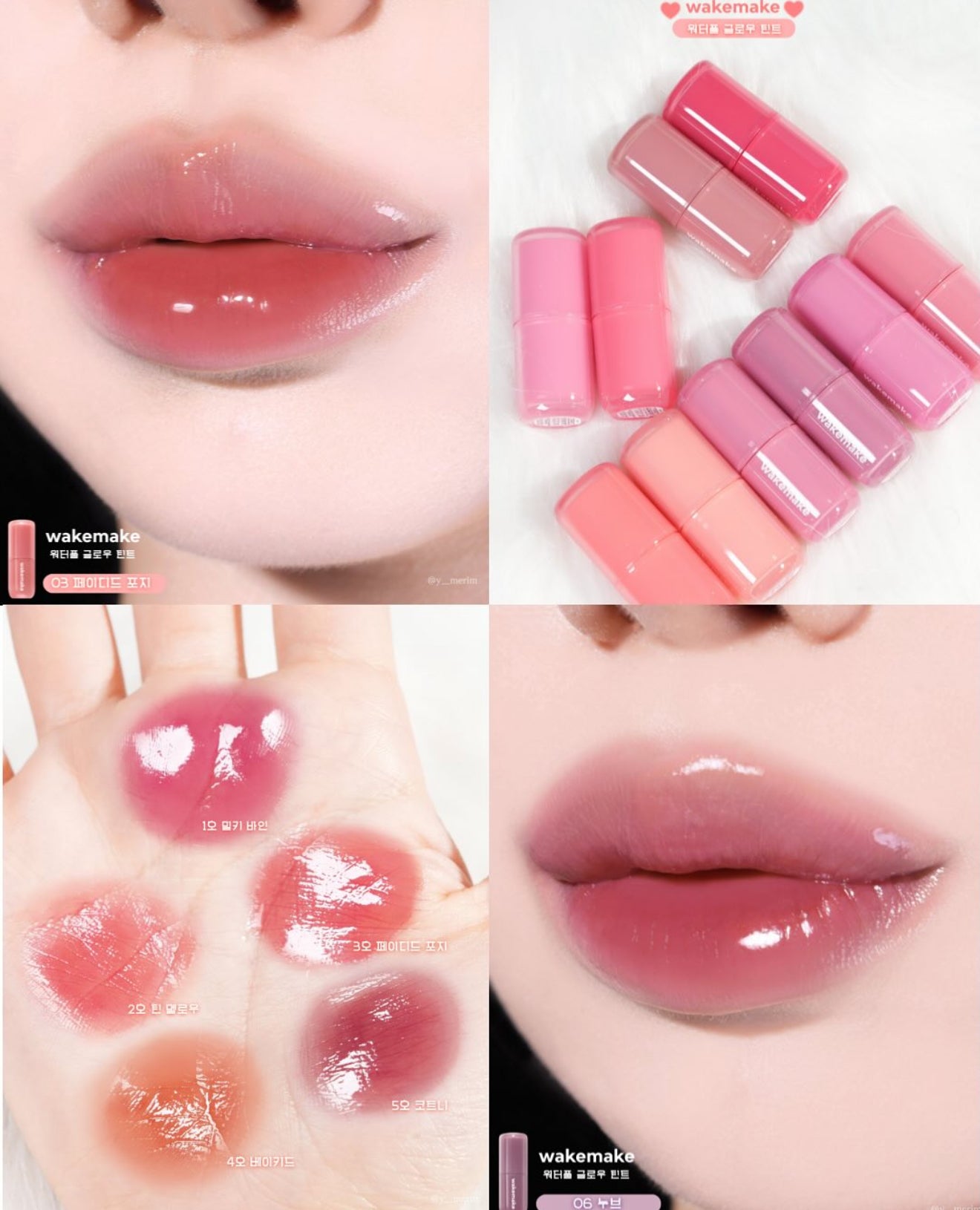 新色+送mini tint!|WAKEMAKE 💎 水光釉彩唇釉