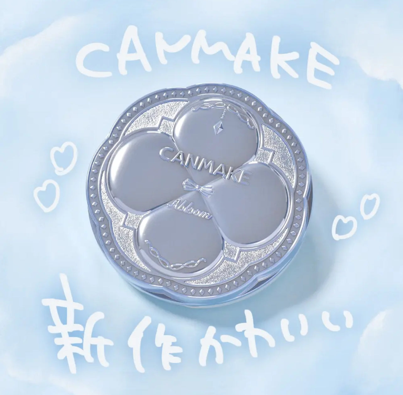 Canmake 💙 鑽石透明感校色定妝粉餅✨