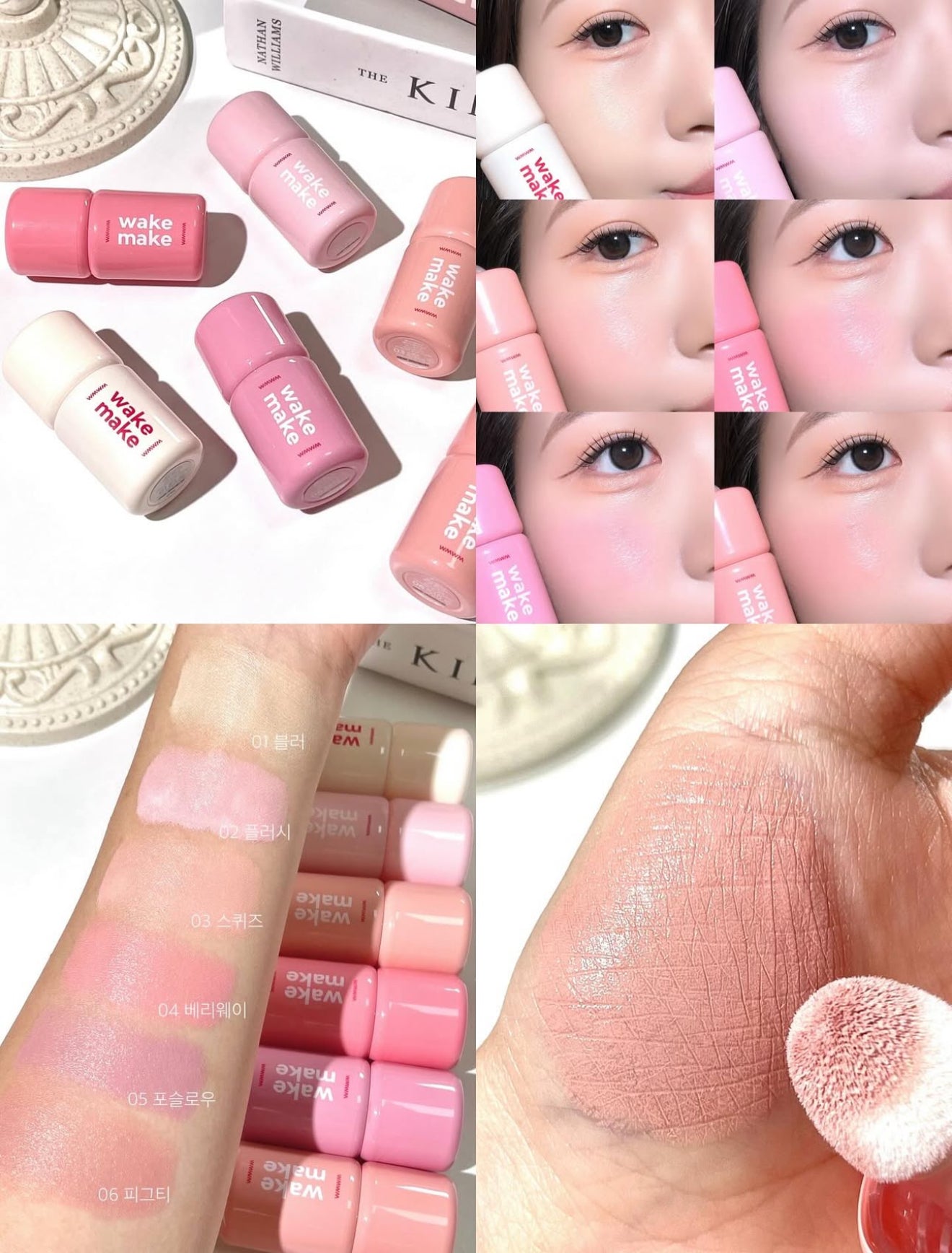 WakeMake🎀搖搖液體腮紅