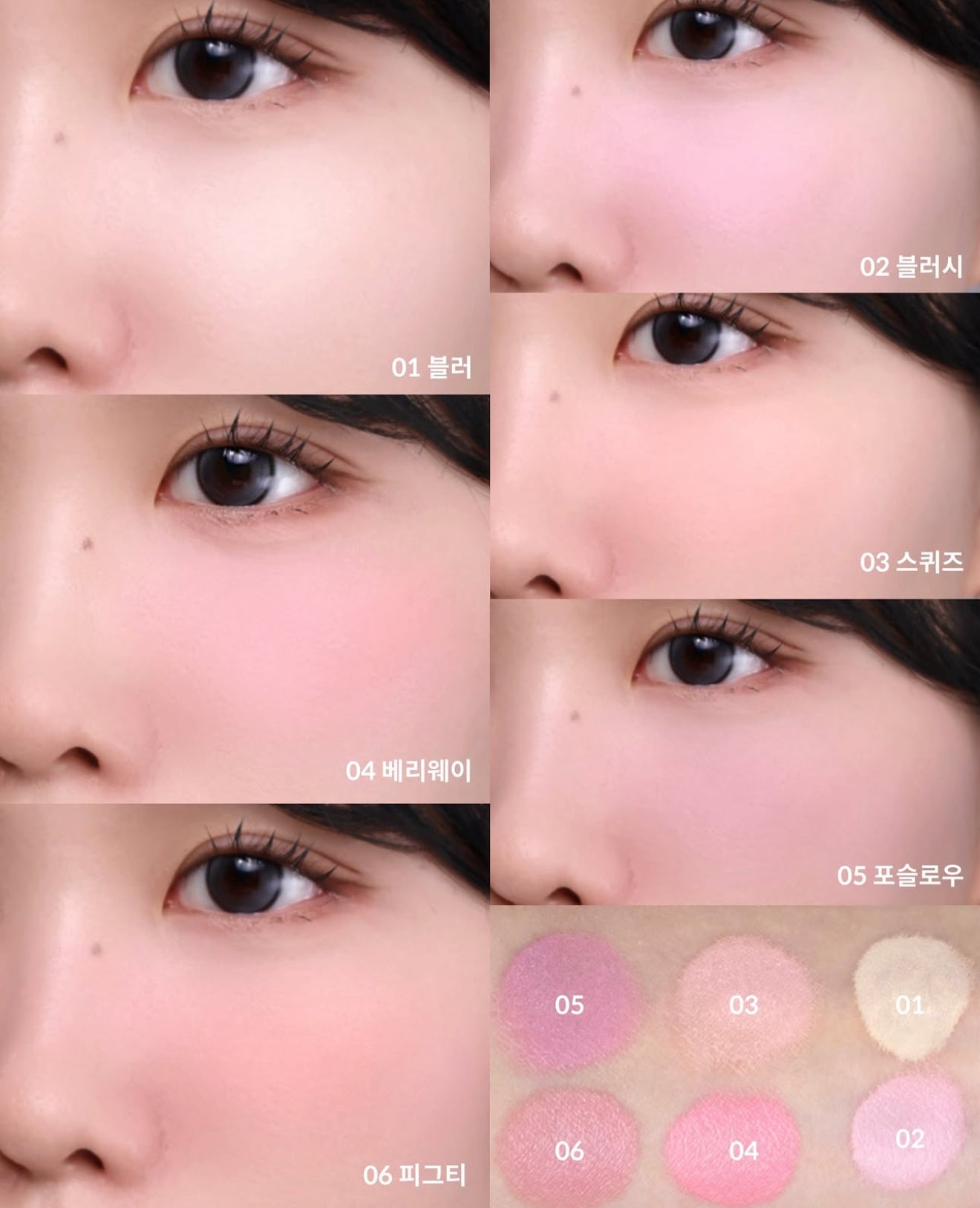 WakeMake🎀搖搖液體腮紅