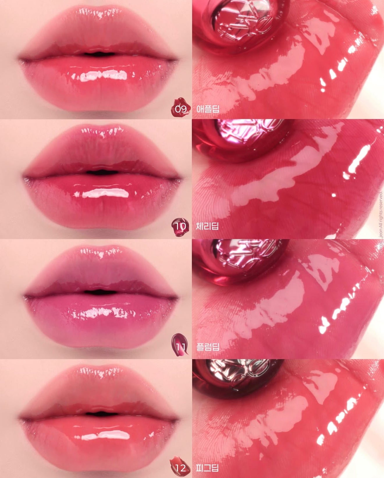 fwee 💖 3D Voluming Tint ✨3D 豐盈水光唇釉