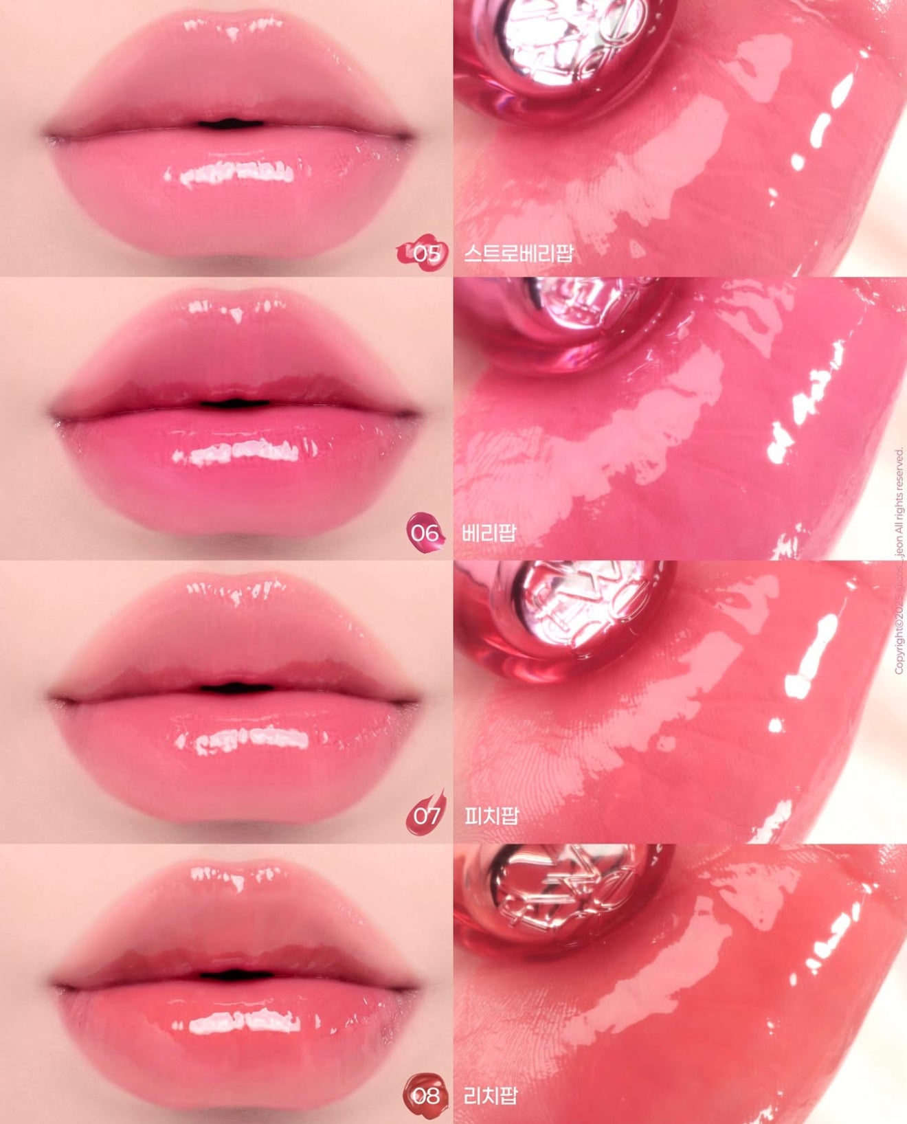 fwee 💖 3D Voluming Tint ✨3D 豐盈水光唇釉
