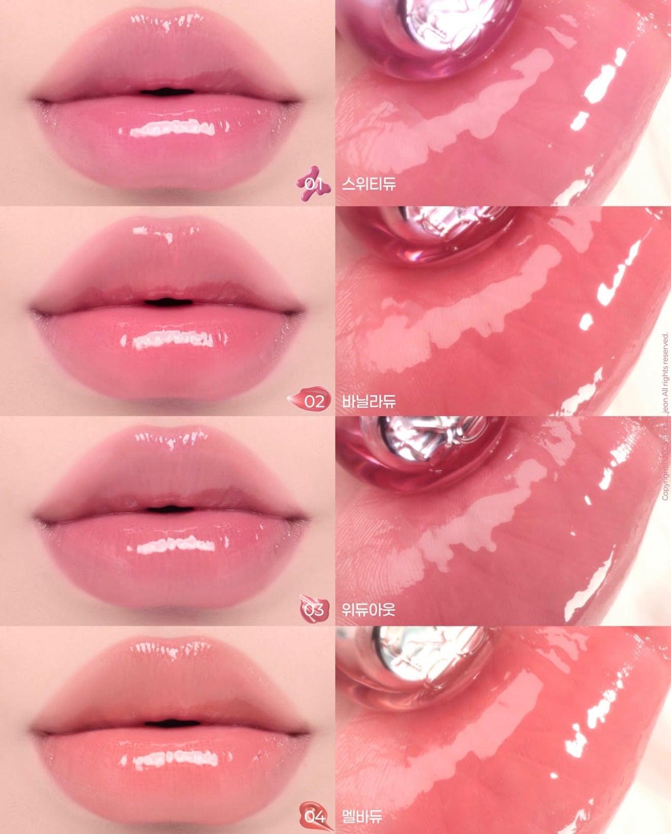 fwee 💖 3D Voluming Tint ✨3D 豐盈水光唇釉
