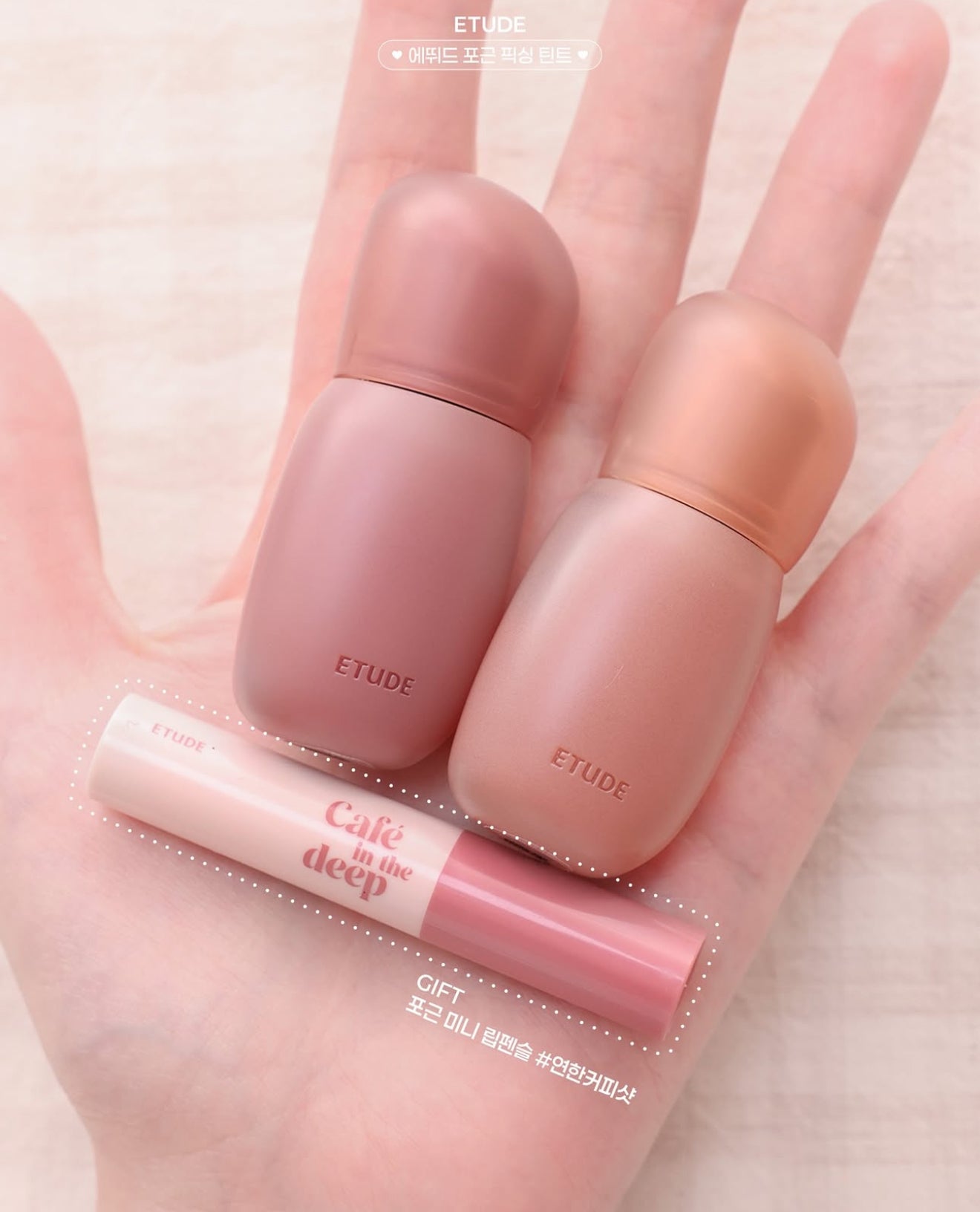 送mini唇筆|etude x Cafe in the Deep ☕️ 絲絨柔霧唇釉✨