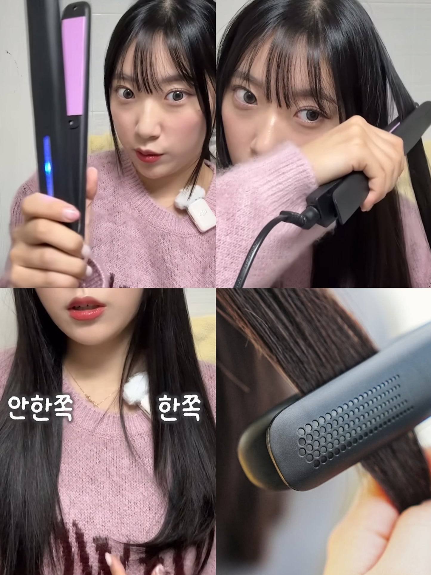 🇰🇷韓國Daiso必搶神器💖離子直髮夾✨