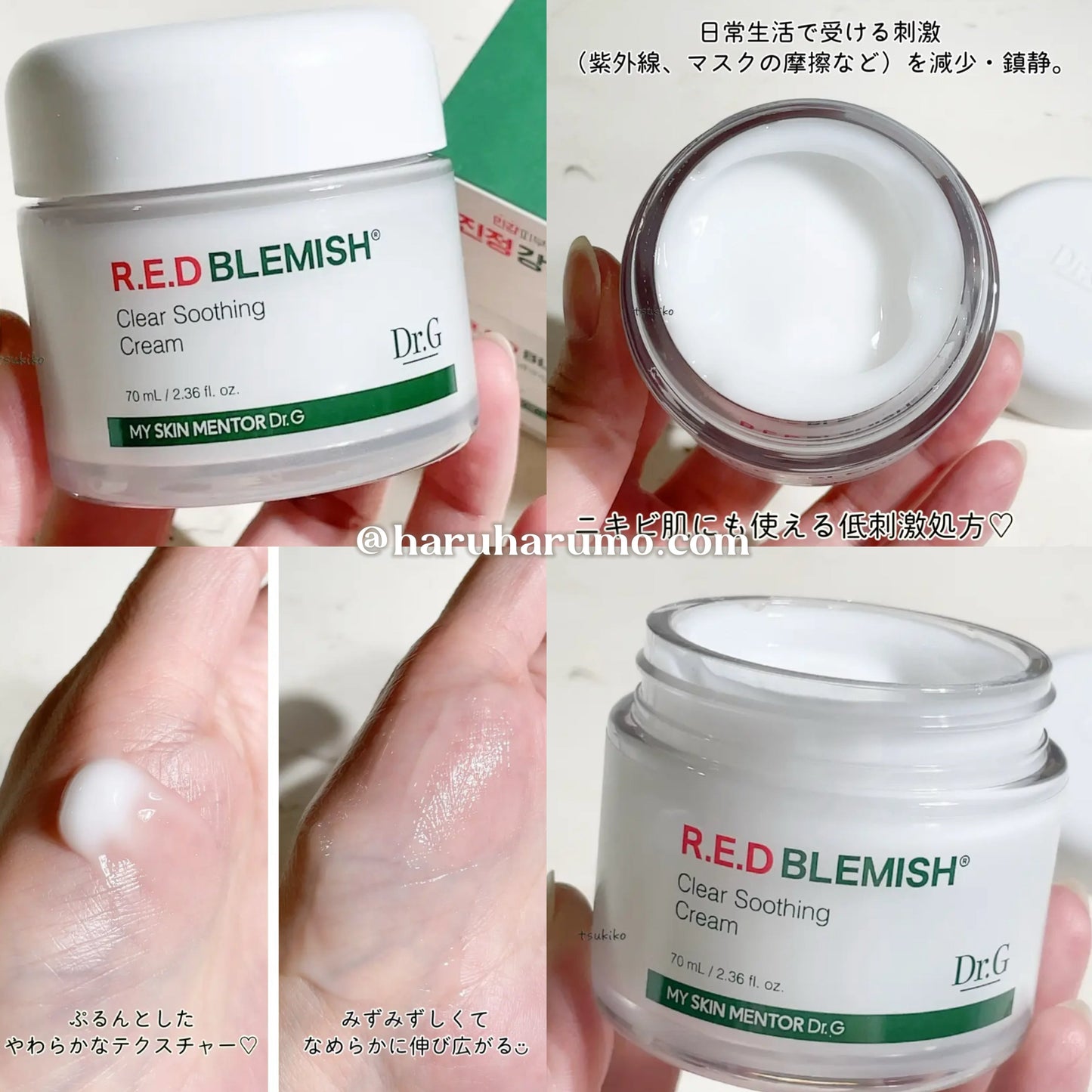 70+70ml面霜+送10m*2精華+面膜|Dr.G 💚 積雪草袪紅修復保濕面霜✨冠軍🏆面霜套裝