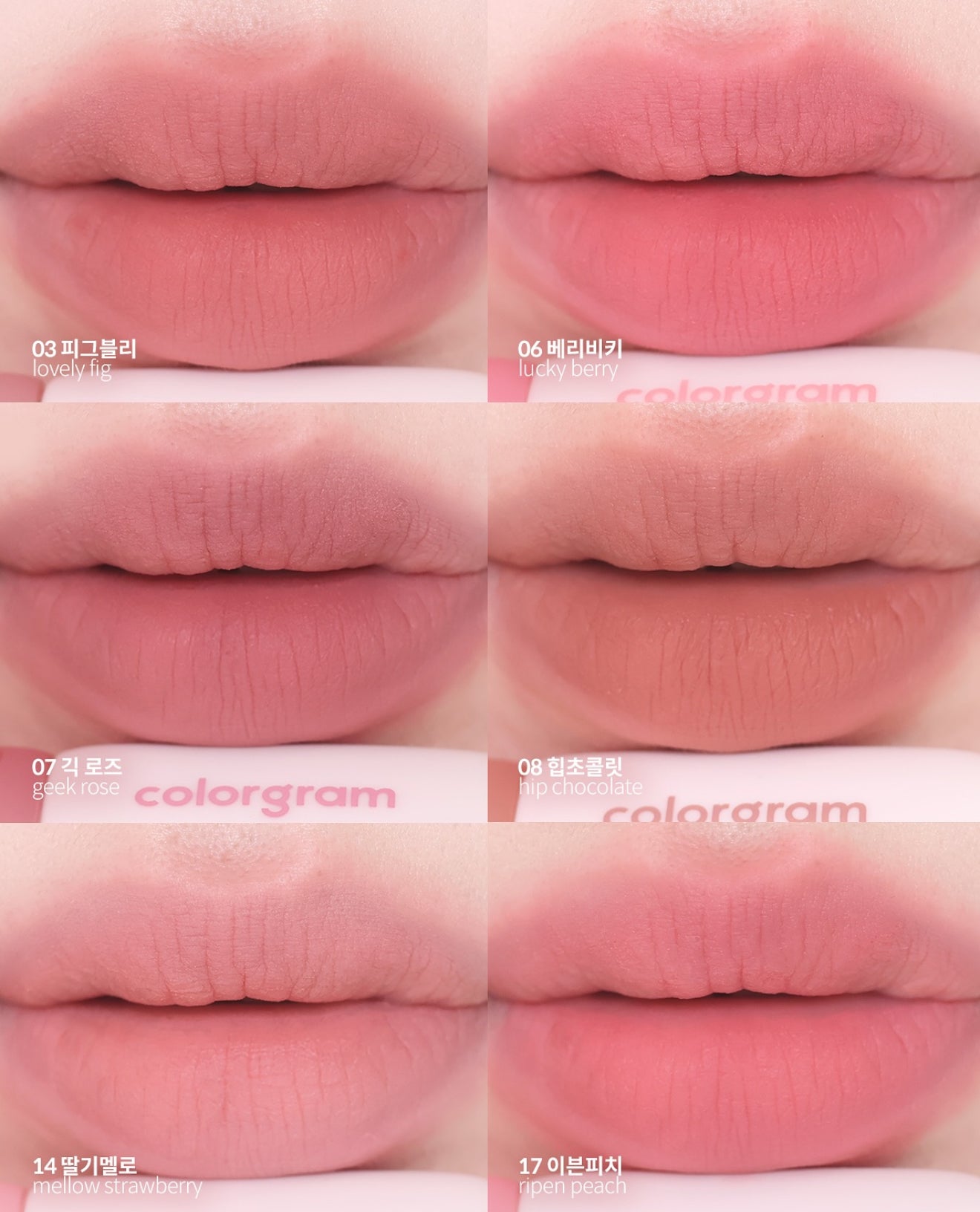 新改版|Colorgram 🎀 Nude Blur Tint ✨ 空氣柔霧唇泥
