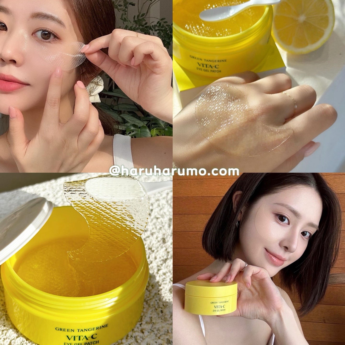 升級版🍋goodal 青橘維C亮白保濕急救凝膠α眼膜