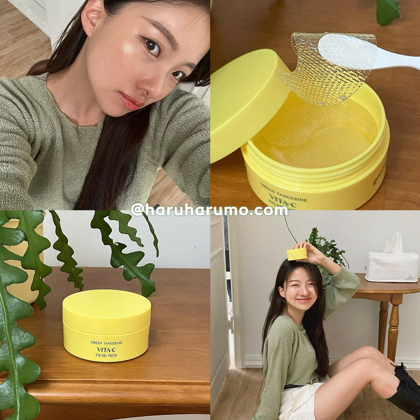 升級版🍋goodal 青橘維C亮白保濕急救凝膠α眼膜
