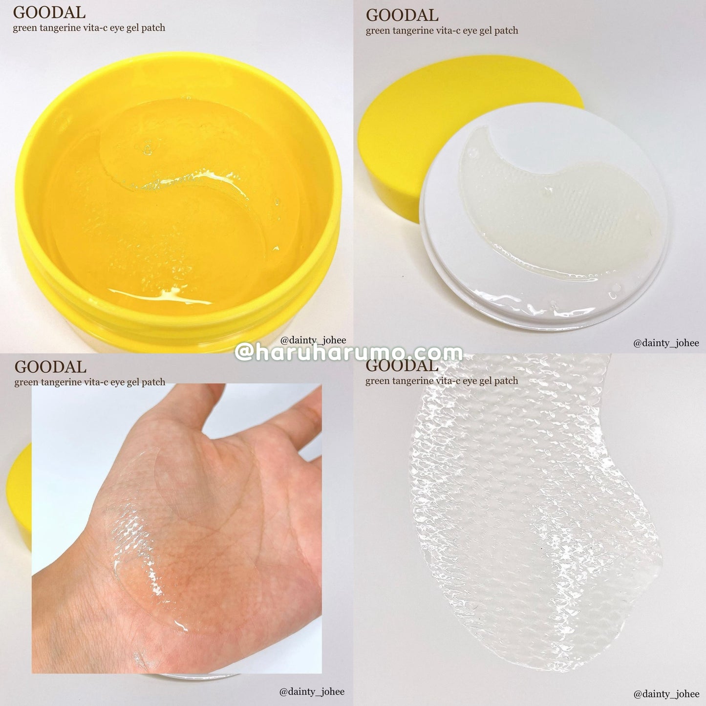 升級版🍋goodal 青橘維C亮白保濕急救凝膠α眼膜
