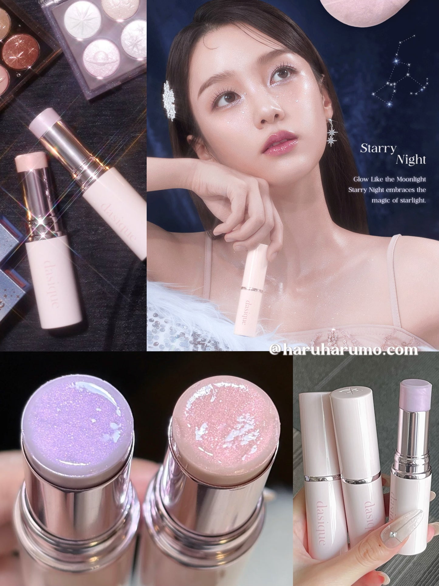 dasique 🌙 水光肌高光棒✨