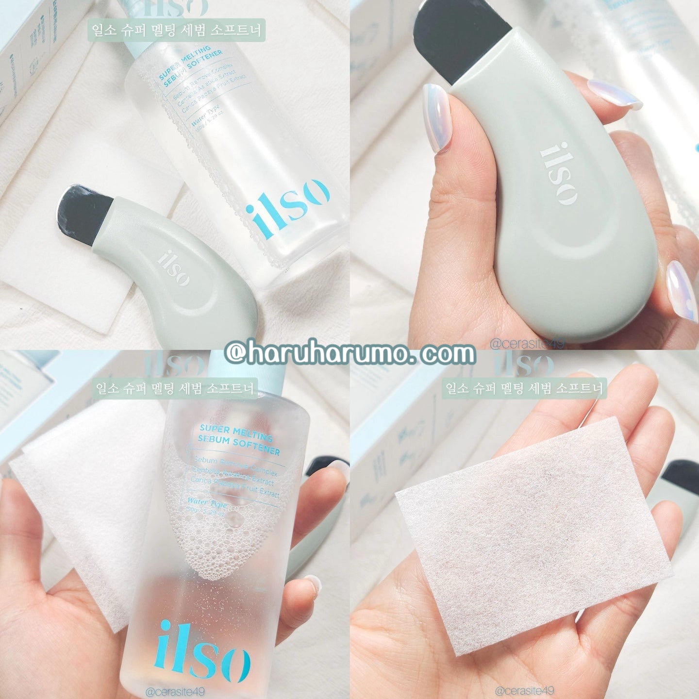 \ 去黑頭能力max / ilso💙黑頭粉刺導出液 ☁️