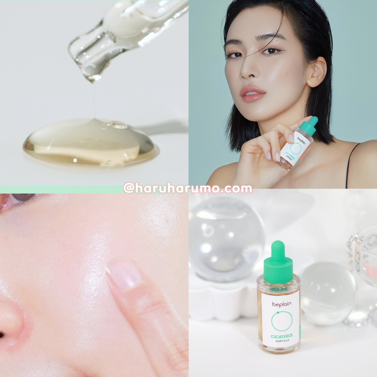 30+15ml+送棉片|BEPLAIN 🌿 升級版積雪草修復精華