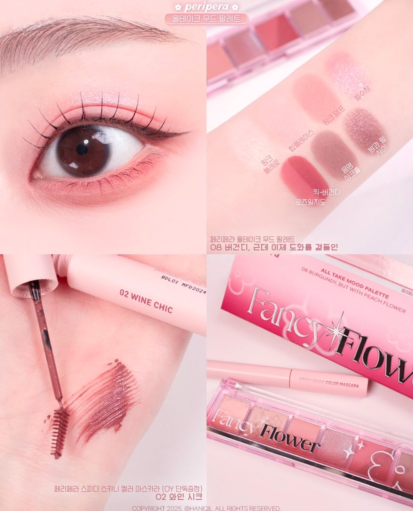 Peripera 💗 春日尺子眼影✨