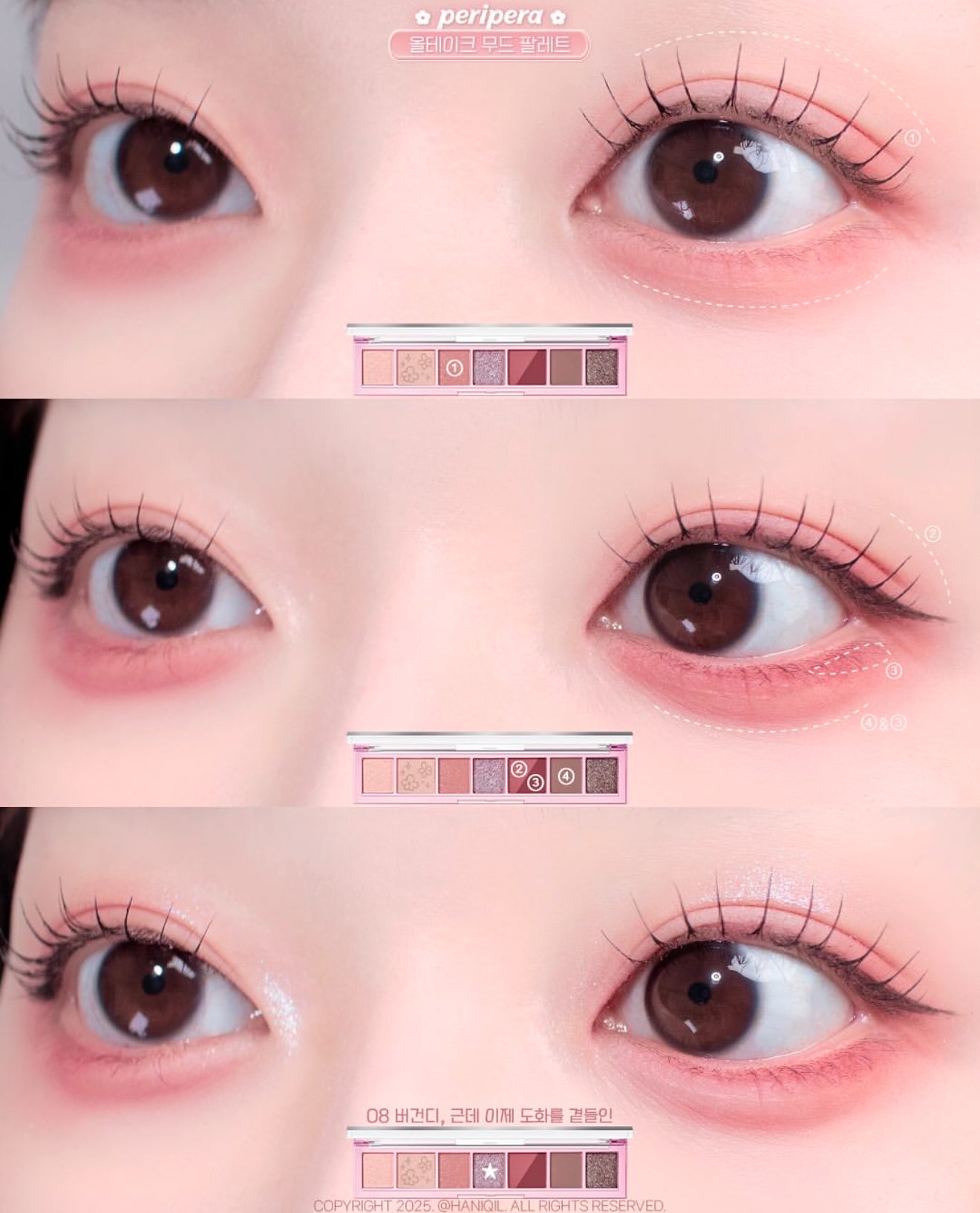 Peripera 💗 春日尺子眼影✨