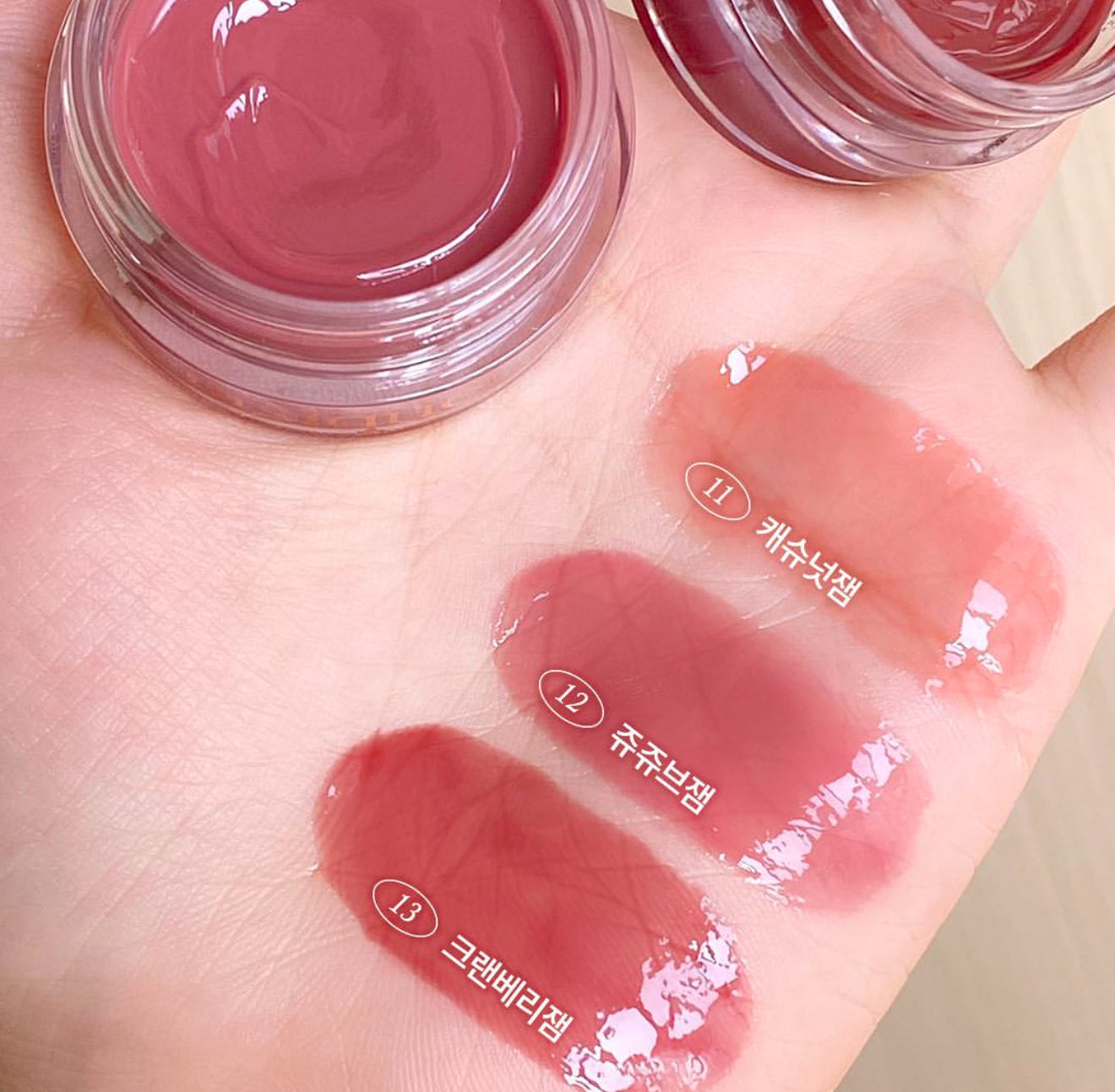 Dasique ๐ Fruity Lip Jam ๆๅๅ่โจ