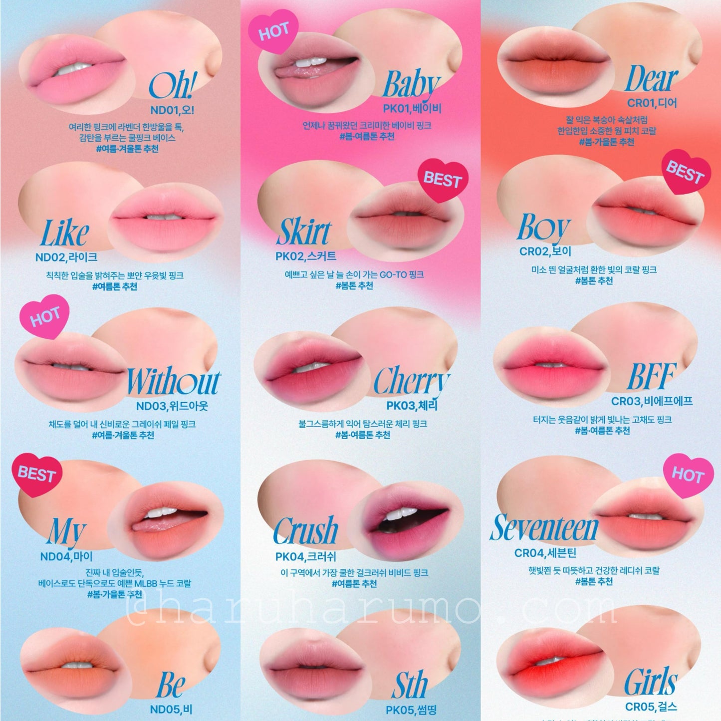 Fwee💗 柔霧布丁唇頰兩用霜