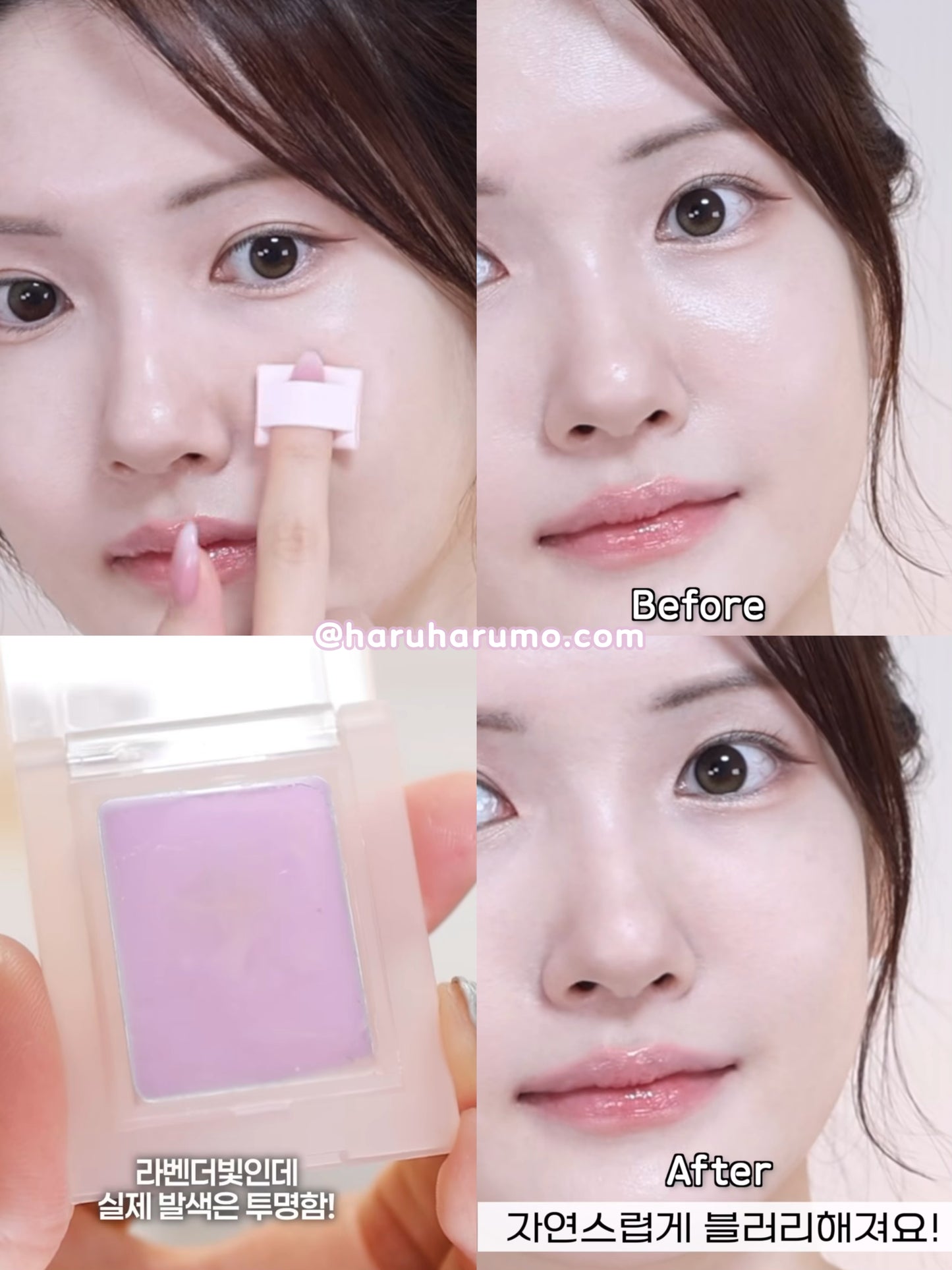 Holika Holika 💜 毛孔橡皮擦遮瑕膏✨02 JelloBerry