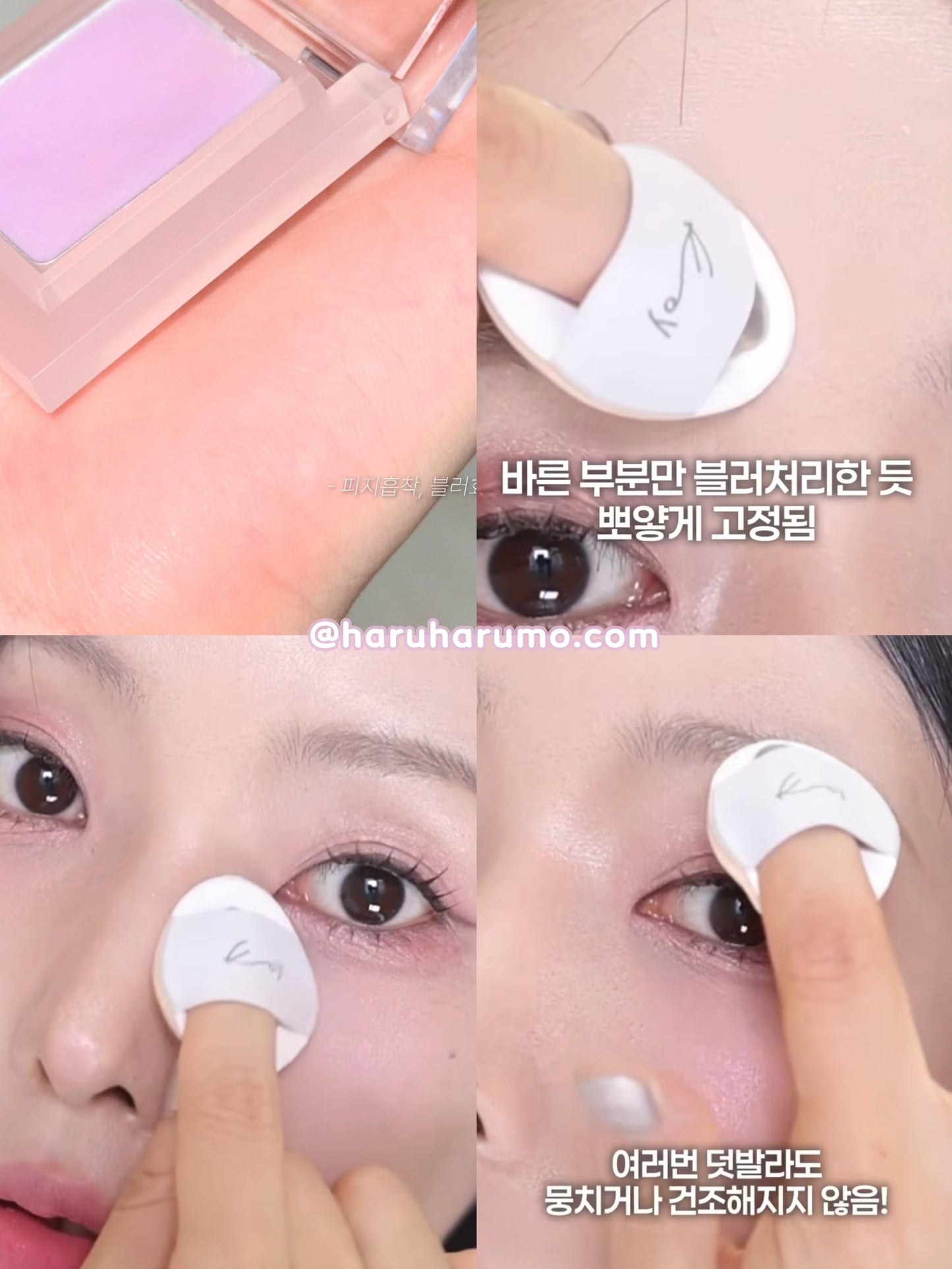 Holika Holika 💜 毛孔橡皮擦遮瑕膏✨02 JelloBerry