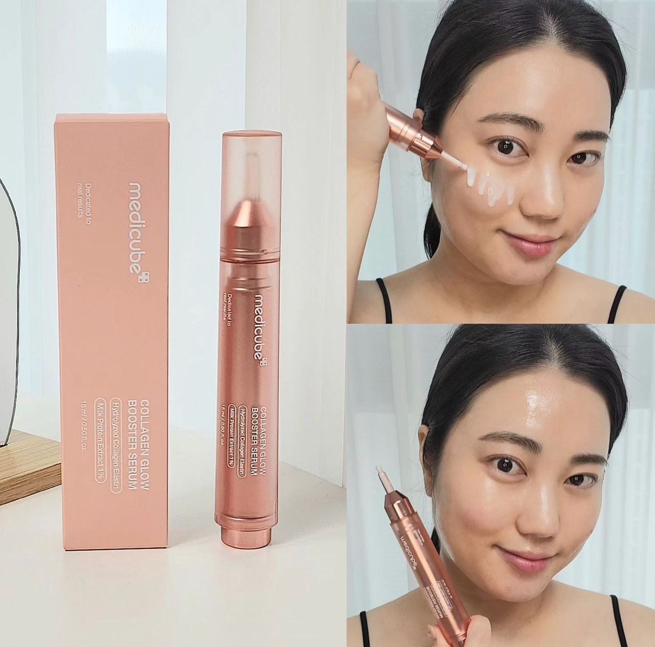 MEDICUBE 💖 膠原水光超導精華