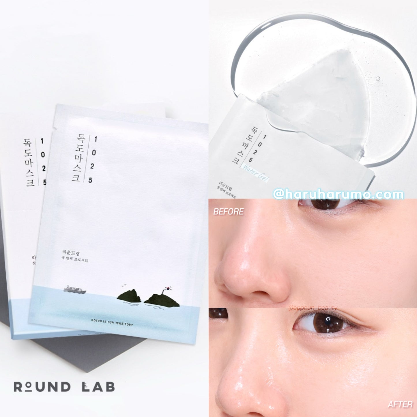Round Lab 獨島💙玻尿酸補水面膜✨