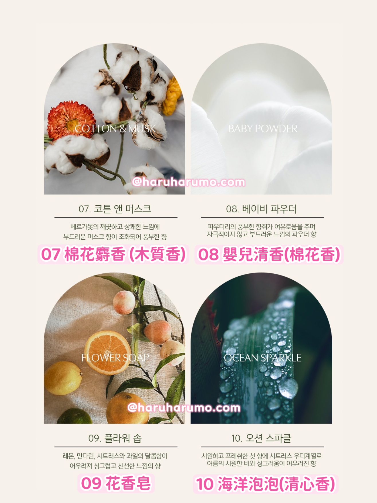 Daily Comma 🌸 便攜香水筆 15ml✨