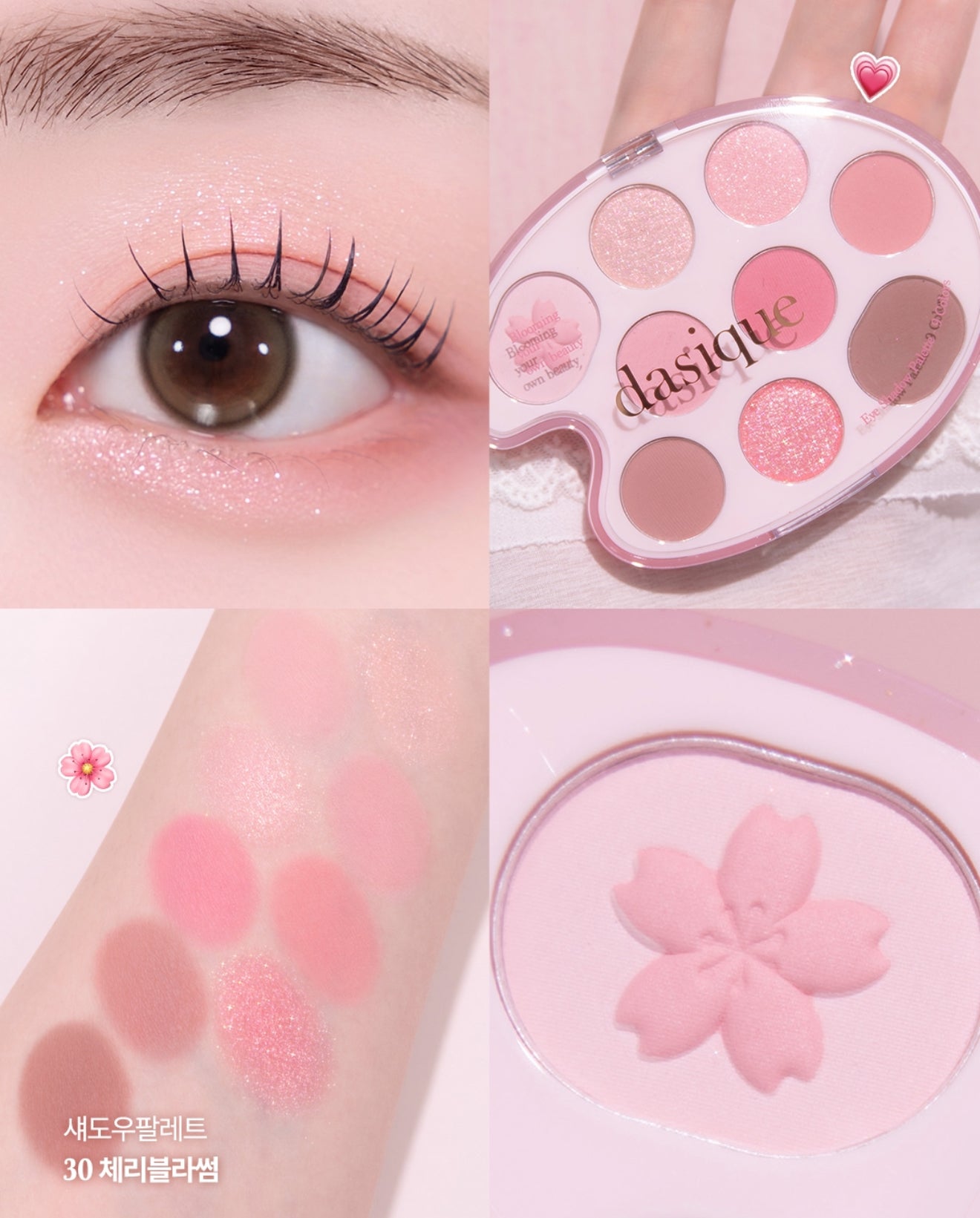 dasique 🌸✨ Pink Blossom 春日櫻花系列