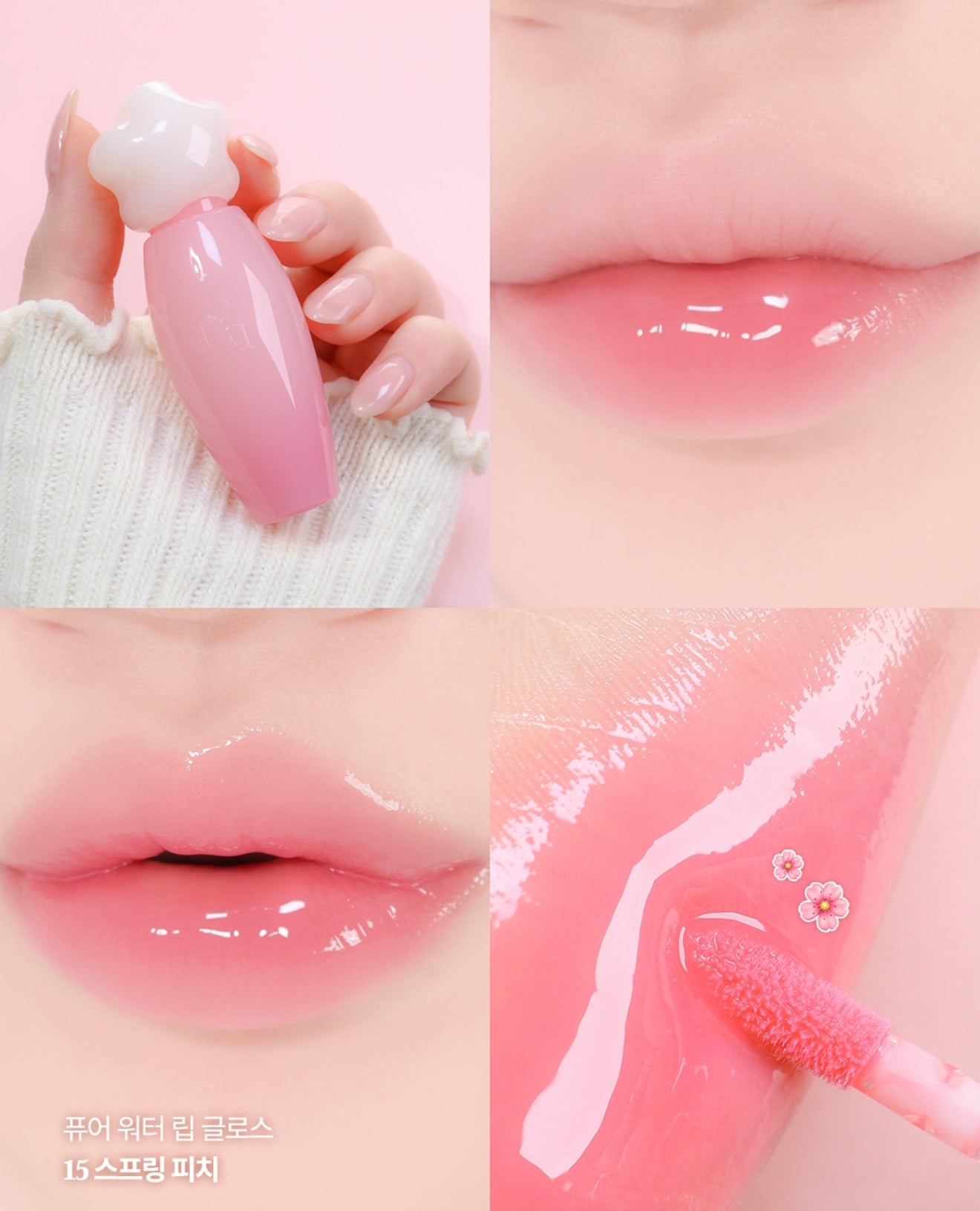 dasique 🌸✨ Pink Blossom 春日櫻花系列