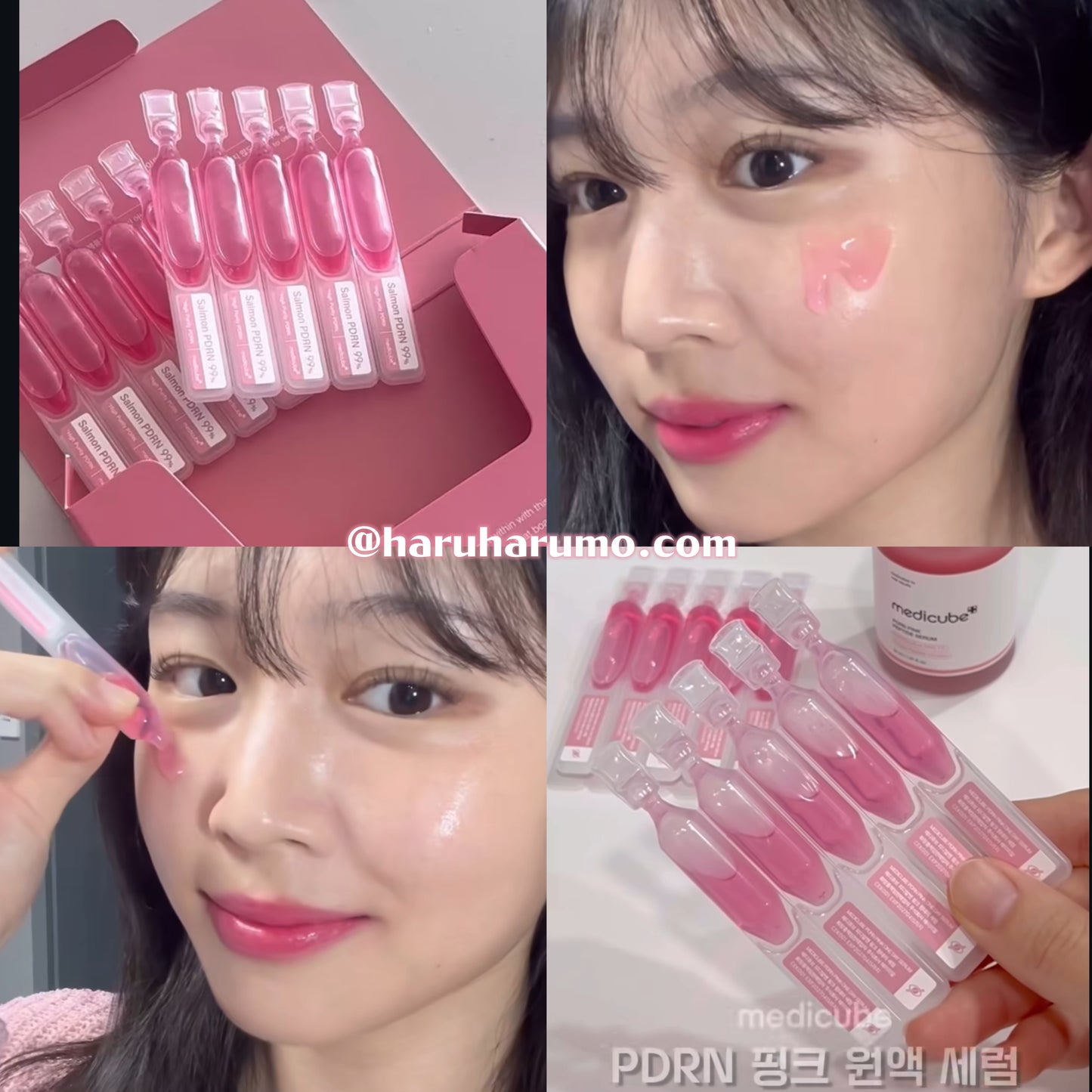 2盒只要$128|Medicube 💗PDRN粉紅膠原濃縮精華⚡️