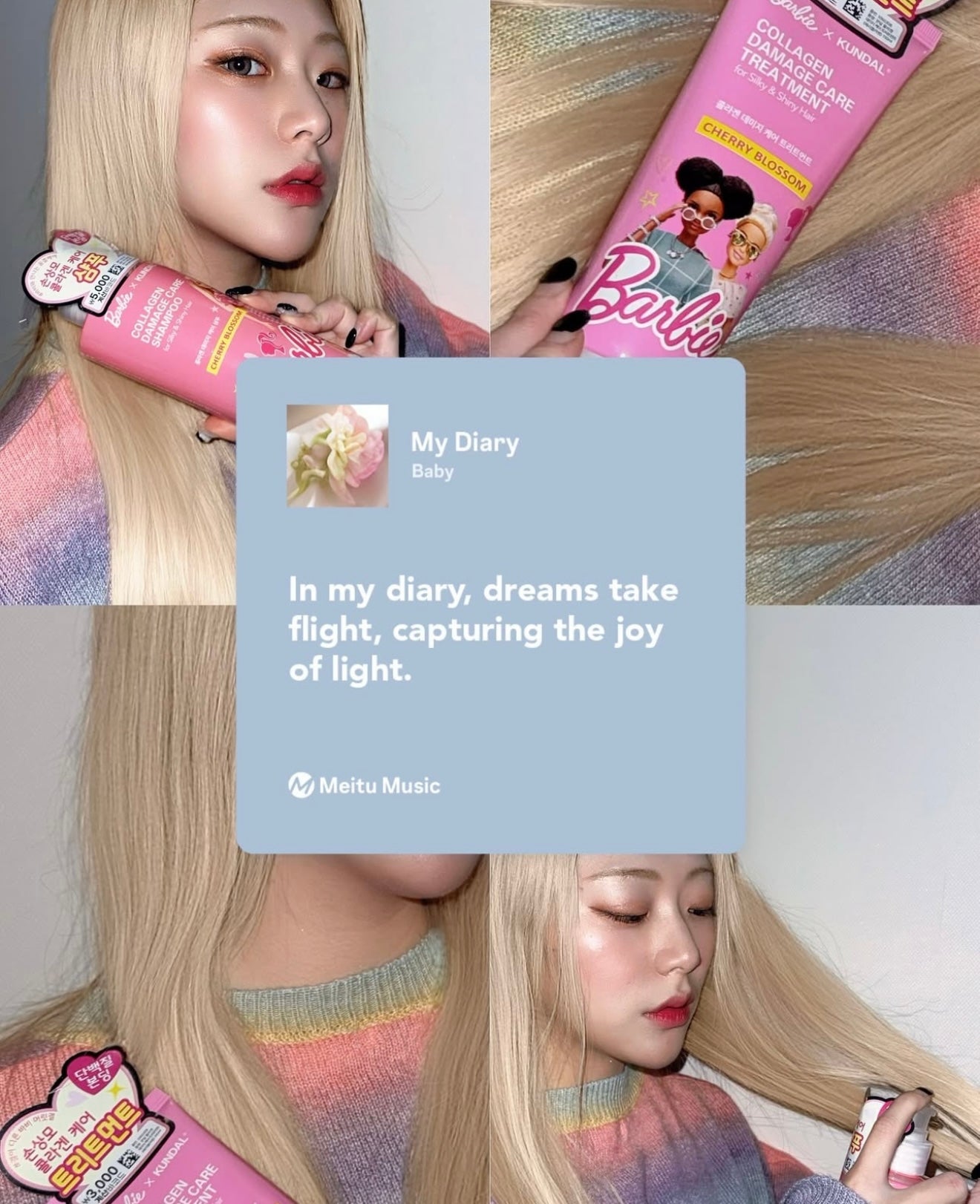 ✨Barbie X Kundal 💖 膠原蛋白損傷修護系列