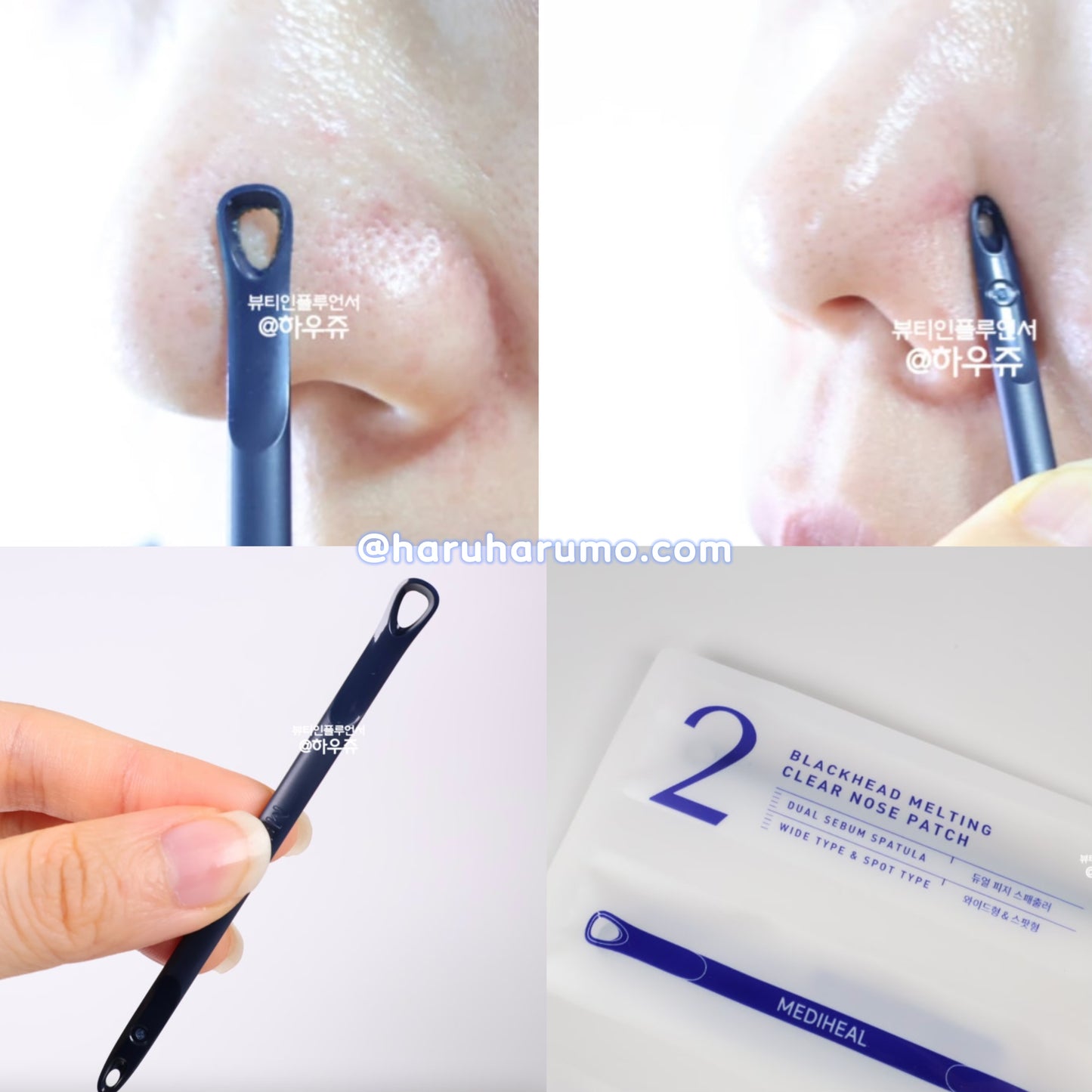 Mediheal 💙 黑頭粉刺溶解鼻貼|毛孔深呼吸計畫✨