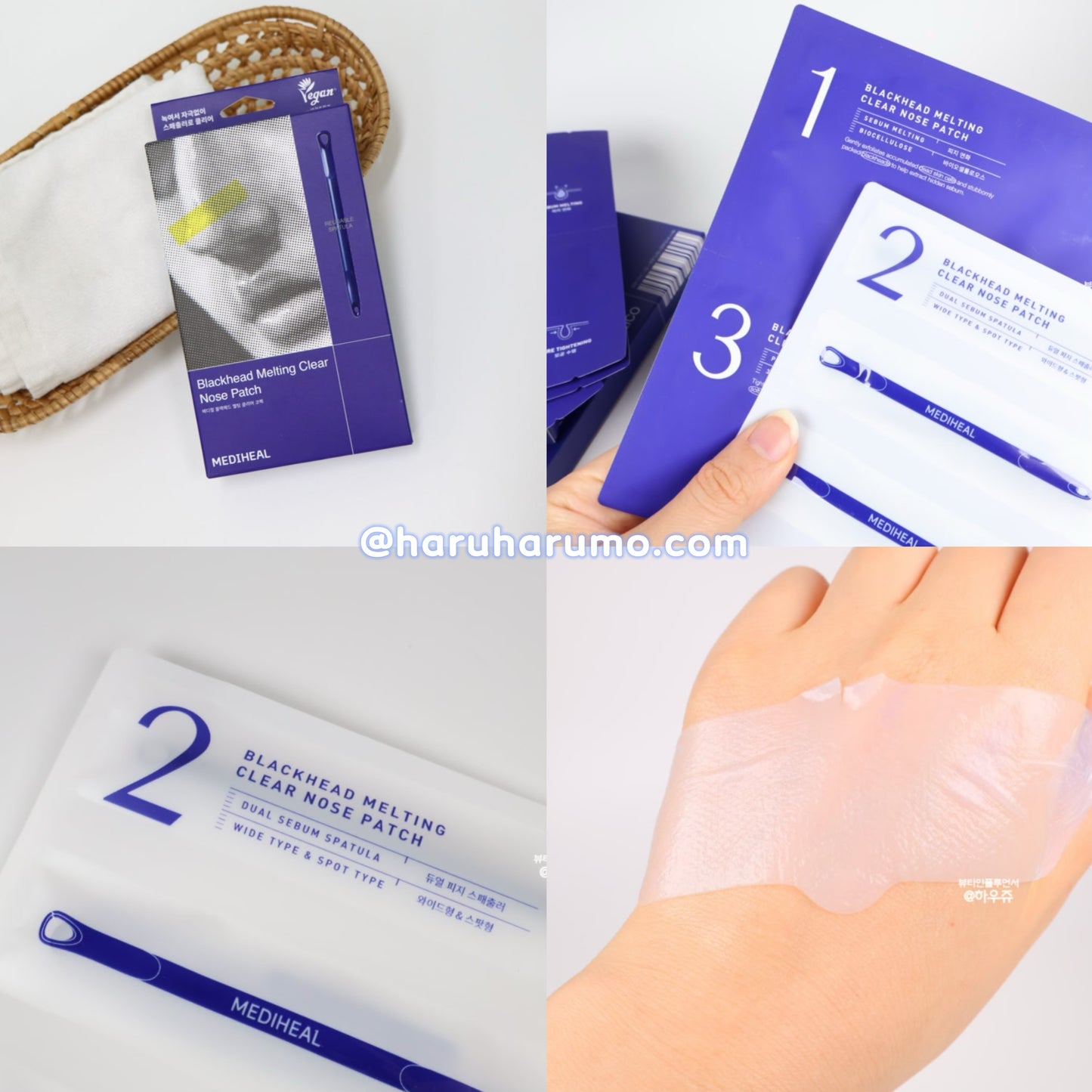 Mediheal 💙 黑頭粉刺溶解鼻貼|毛孔深呼吸計畫✨