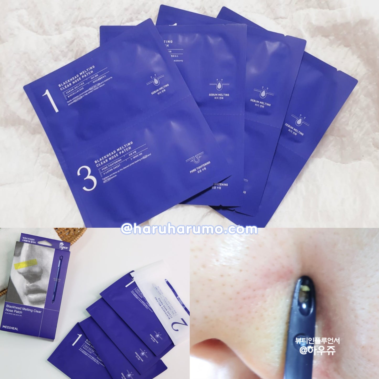 Mediheal 💙 黑頭粉刺溶解鼻貼|毛孔深呼吸計畫✨