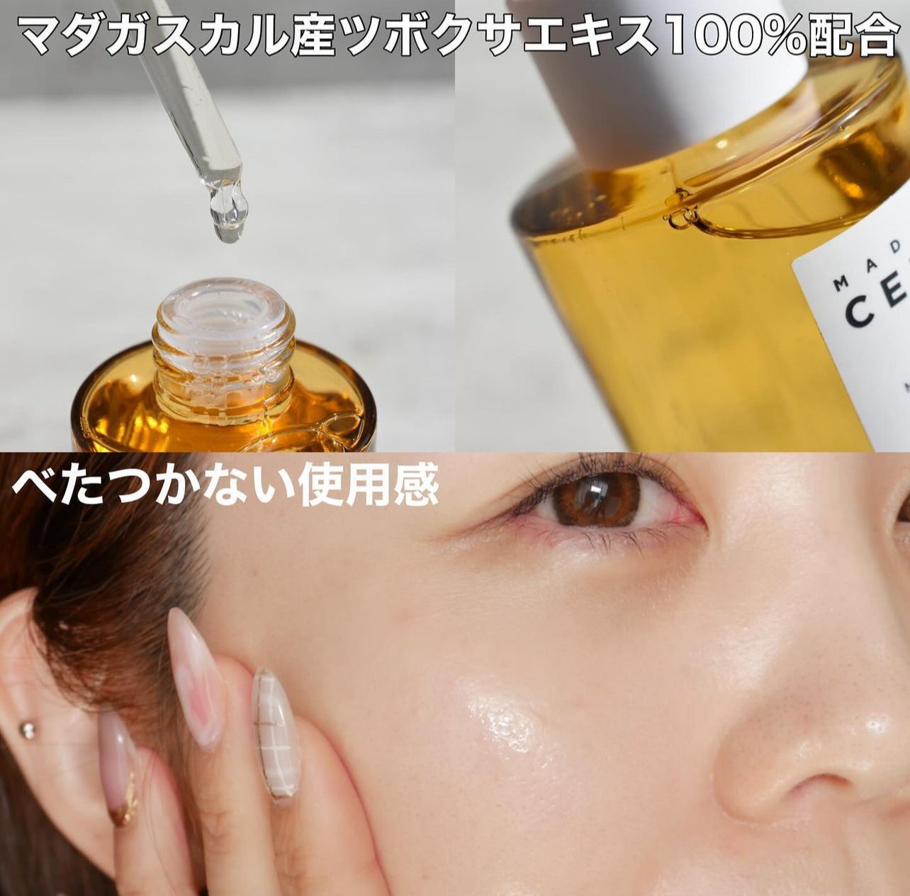 SKIN1004💚馬達加斯加積雪草舒敏精華液 100ml