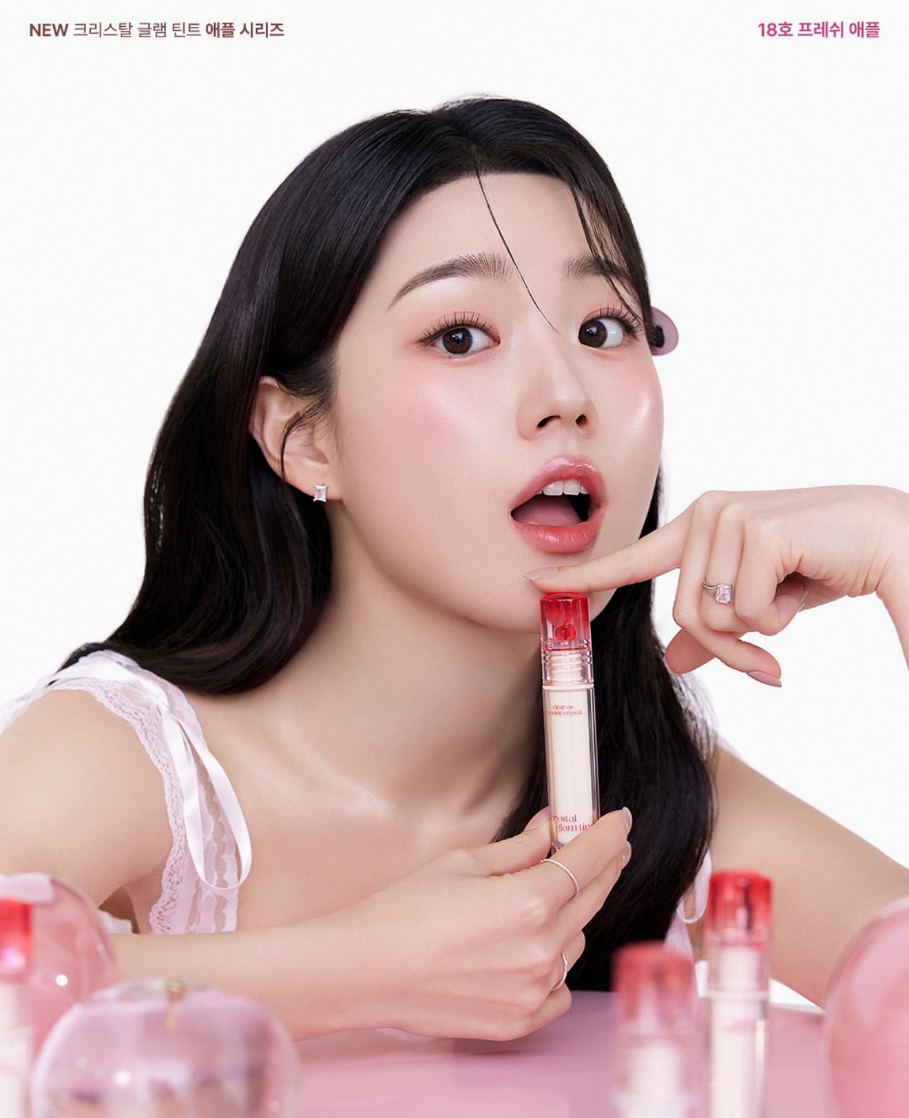CLIO 🍎 水晶光感唇釉💫蘋果系列