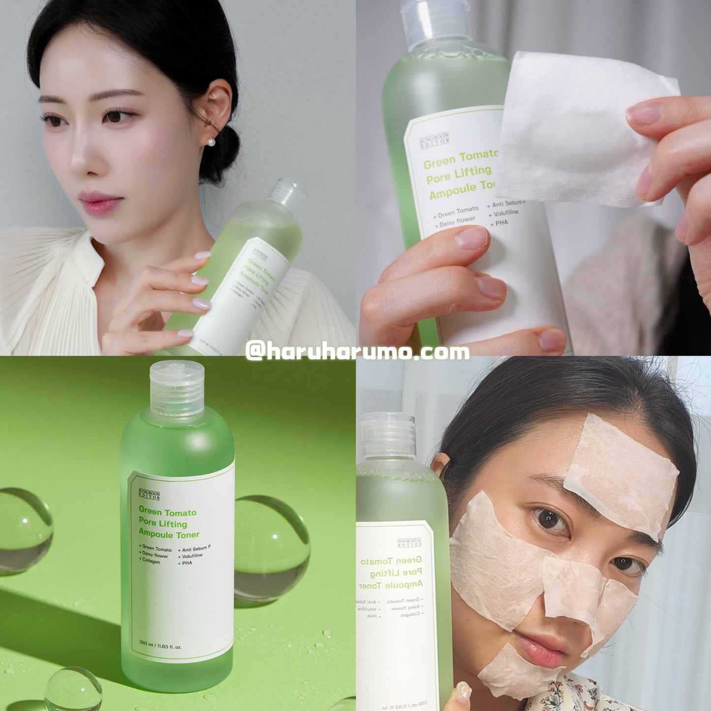 SUNGBOON EDITOR 🍅💦 綠番茄零毛孔緊致爽膚水